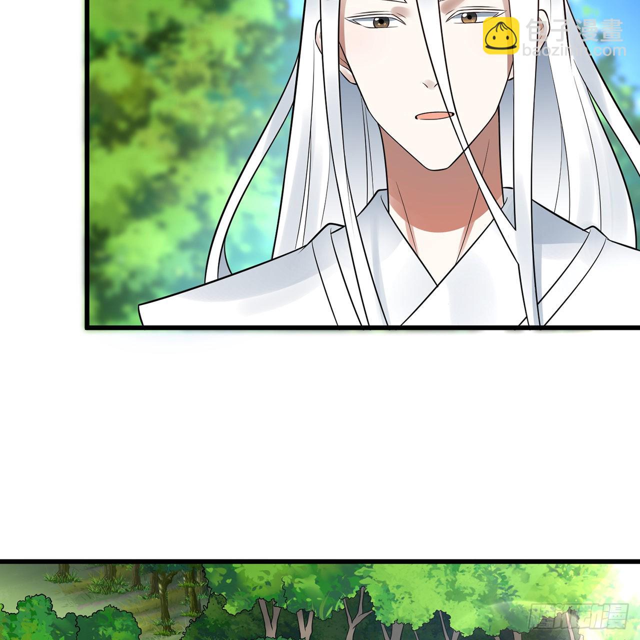 煉氣練了三千年 - 298回 戍華(1/2) - 4