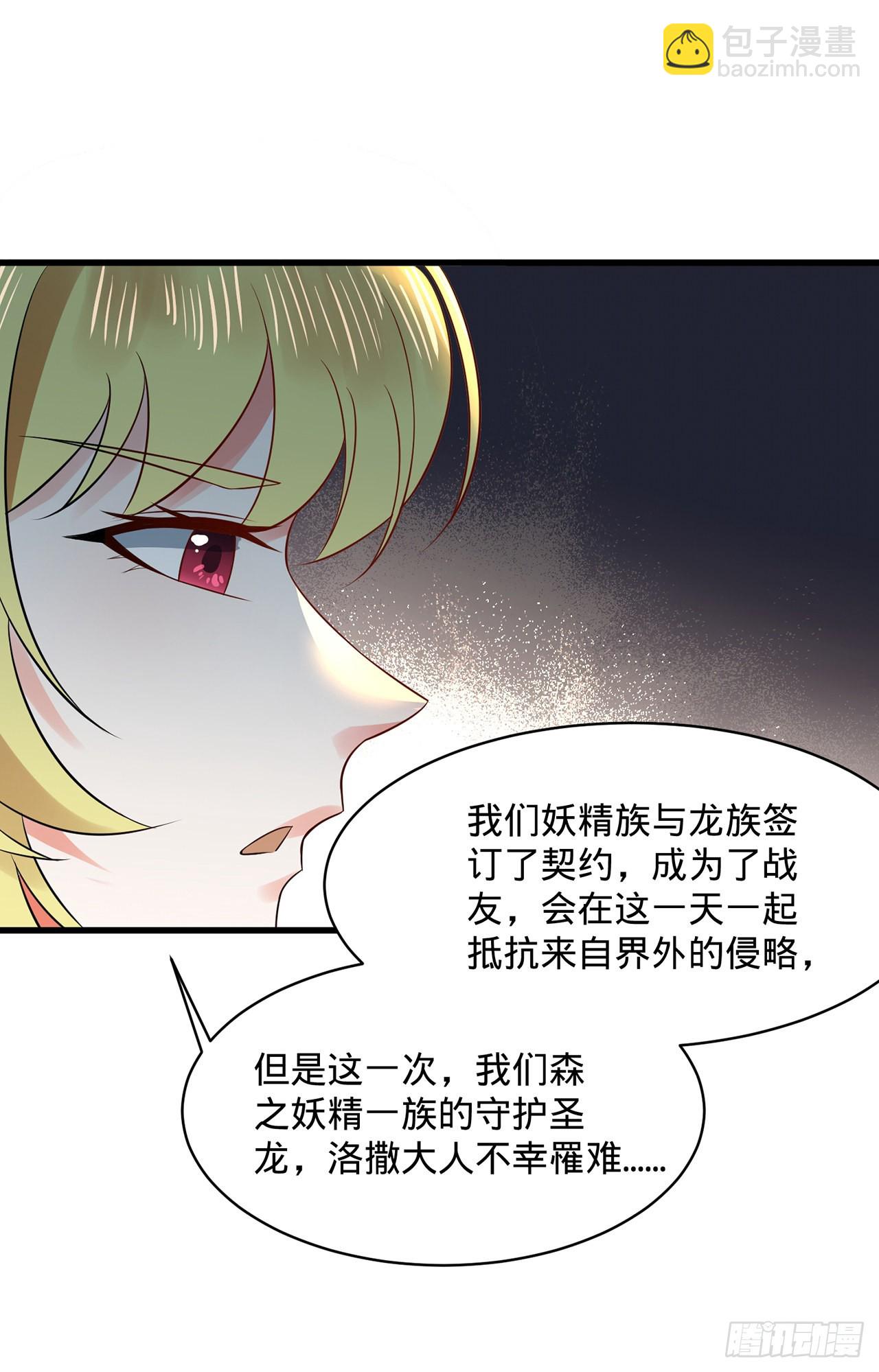 煉氣練了三千年 - 298回 戍華(1/2) - 2