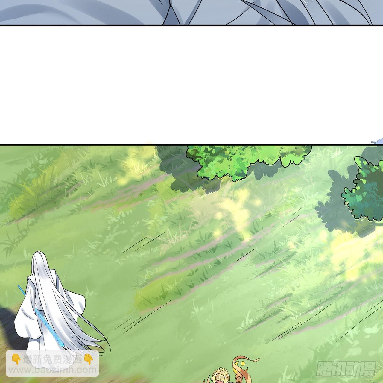 煉氣練了三千年 - 298回 戍華(1/2) - 5