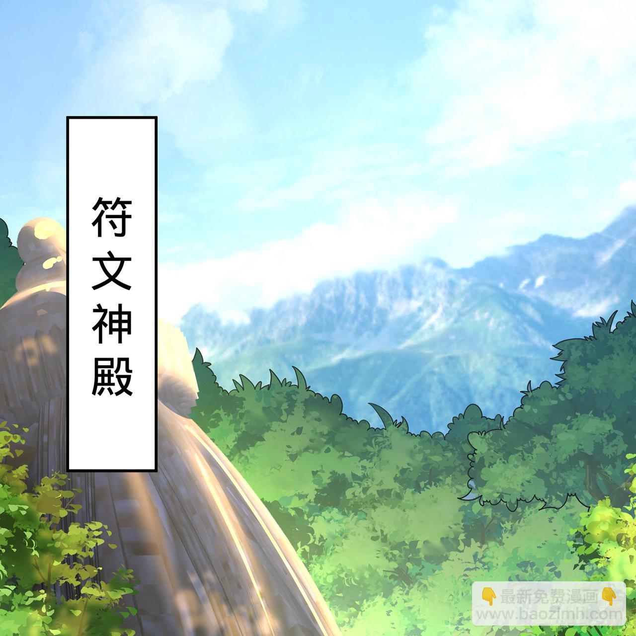 煉氣練了三千年 - 298回 戍華(1/2) - 2