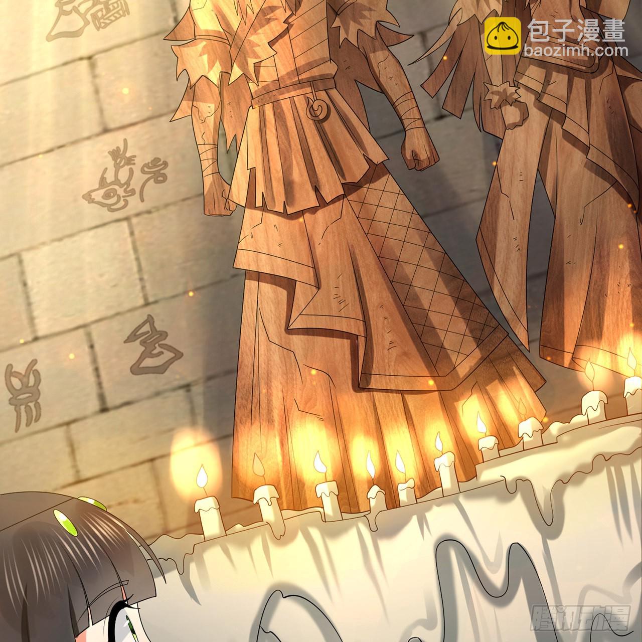 煉氣練了三千年 - 298回 戍華(2/2) - 2