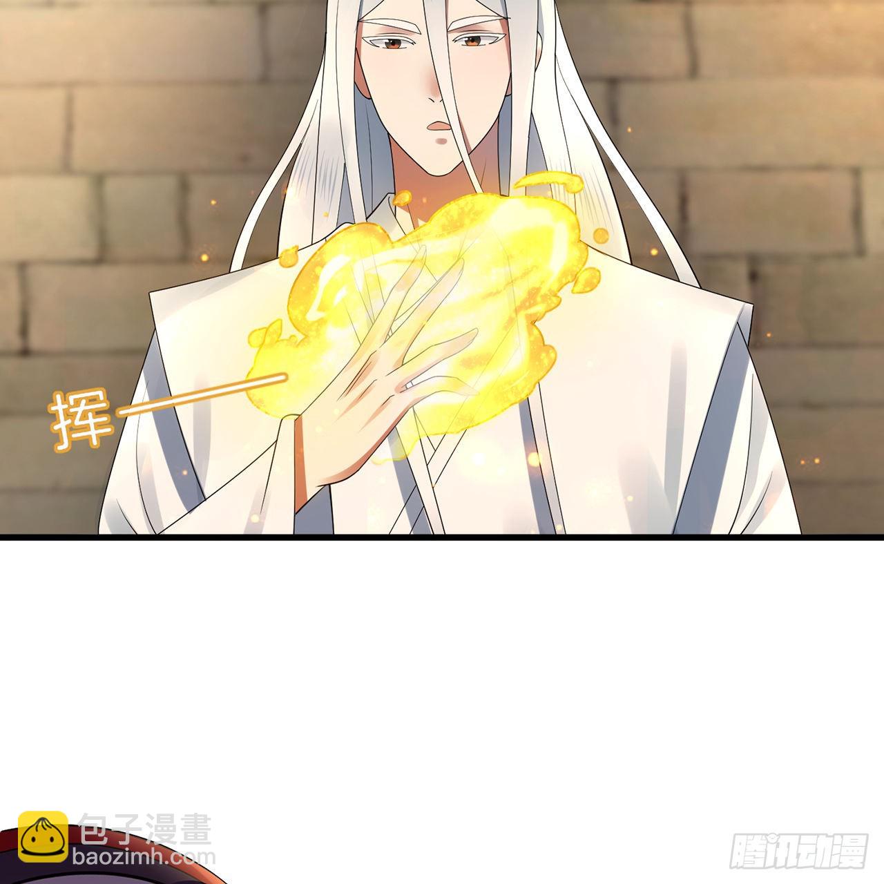 煉氣練了三千年 - 298回 戍華(2/2) - 2