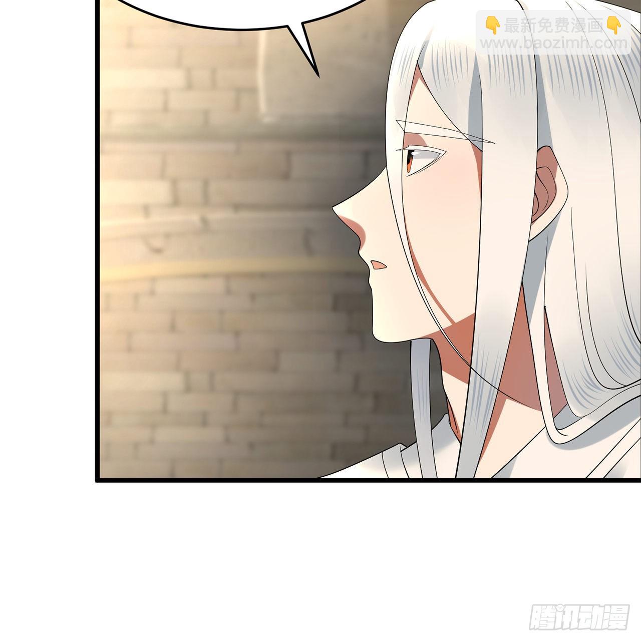 煉氣練了三千年 - 298回 戍華(2/2) - 6