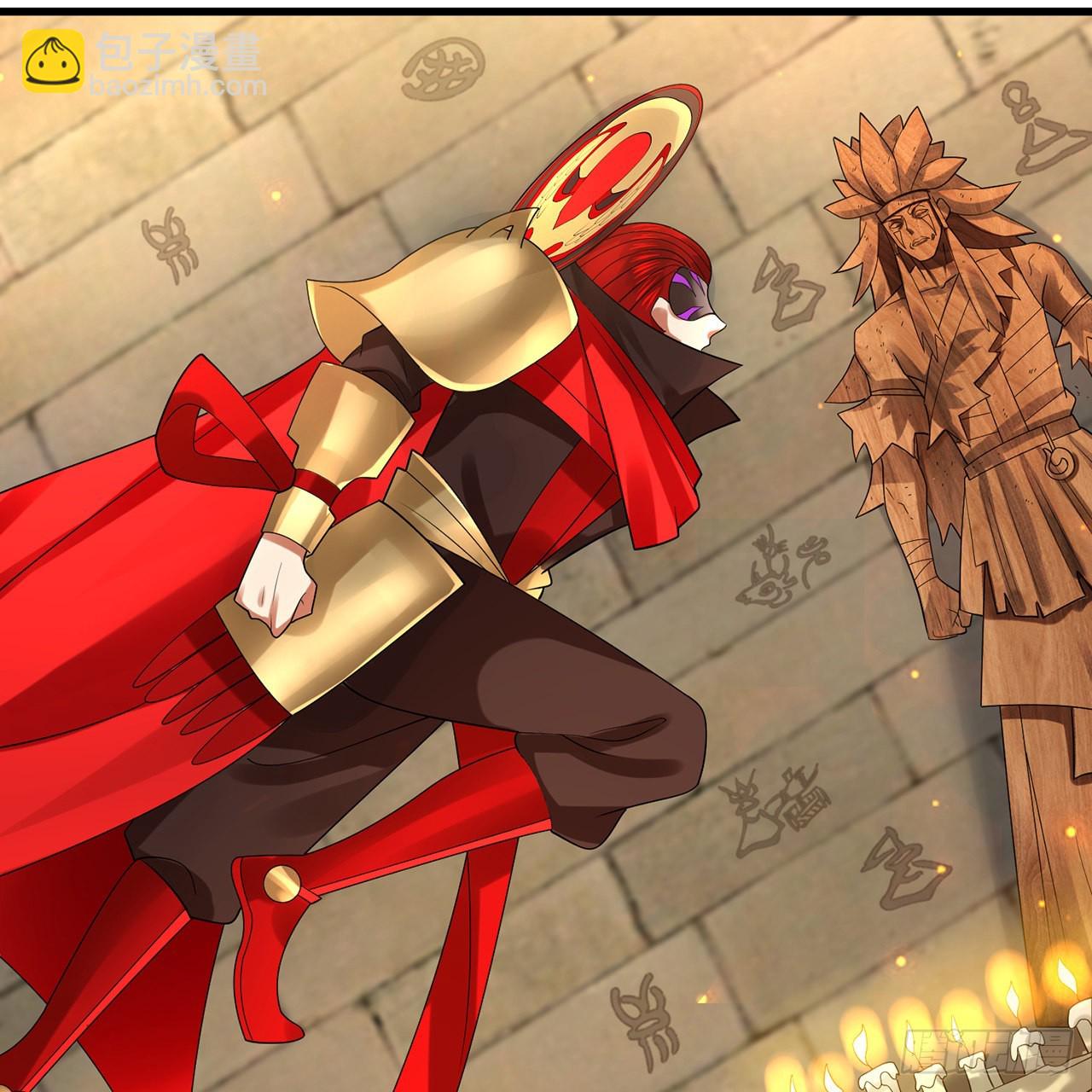 煉氣練了三千年 - 298回 戍華(2/2) - 3