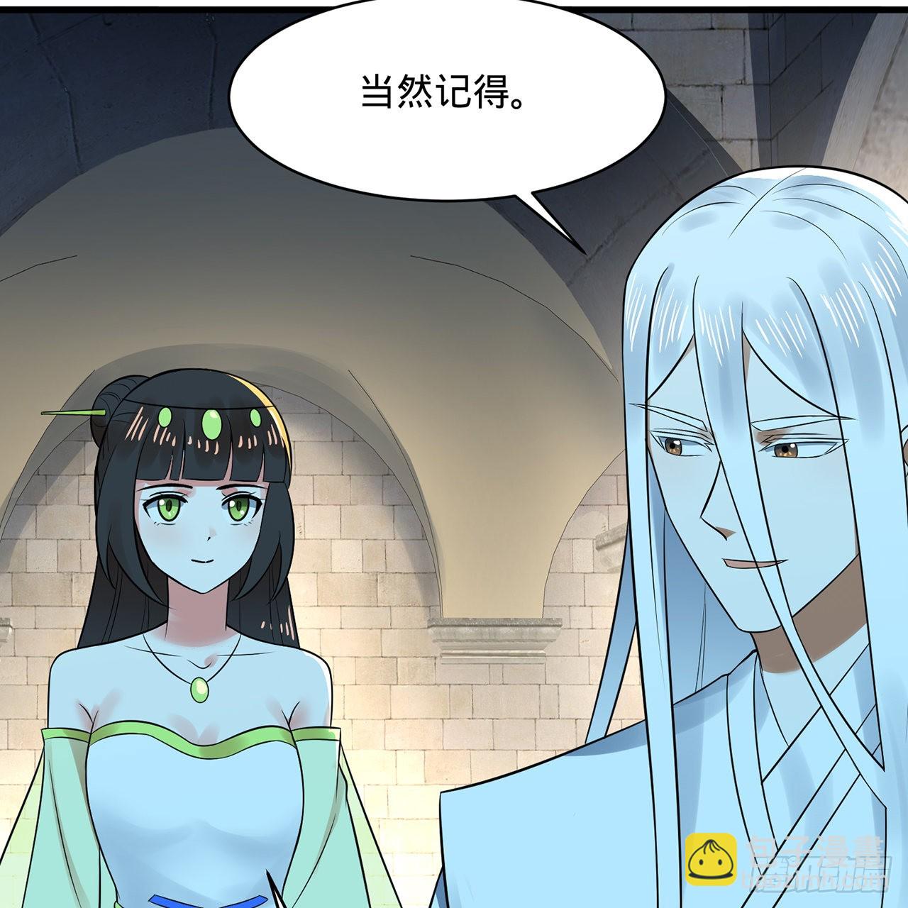 煉氣練了三千年 - 298回 戍華(2/2) - 1