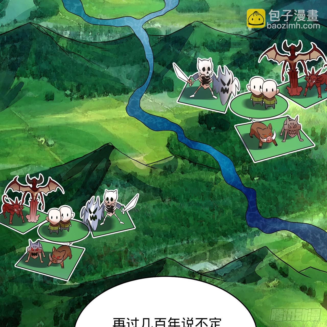 煉氣練了三千年 - 298回 戍華(2/2) - 3