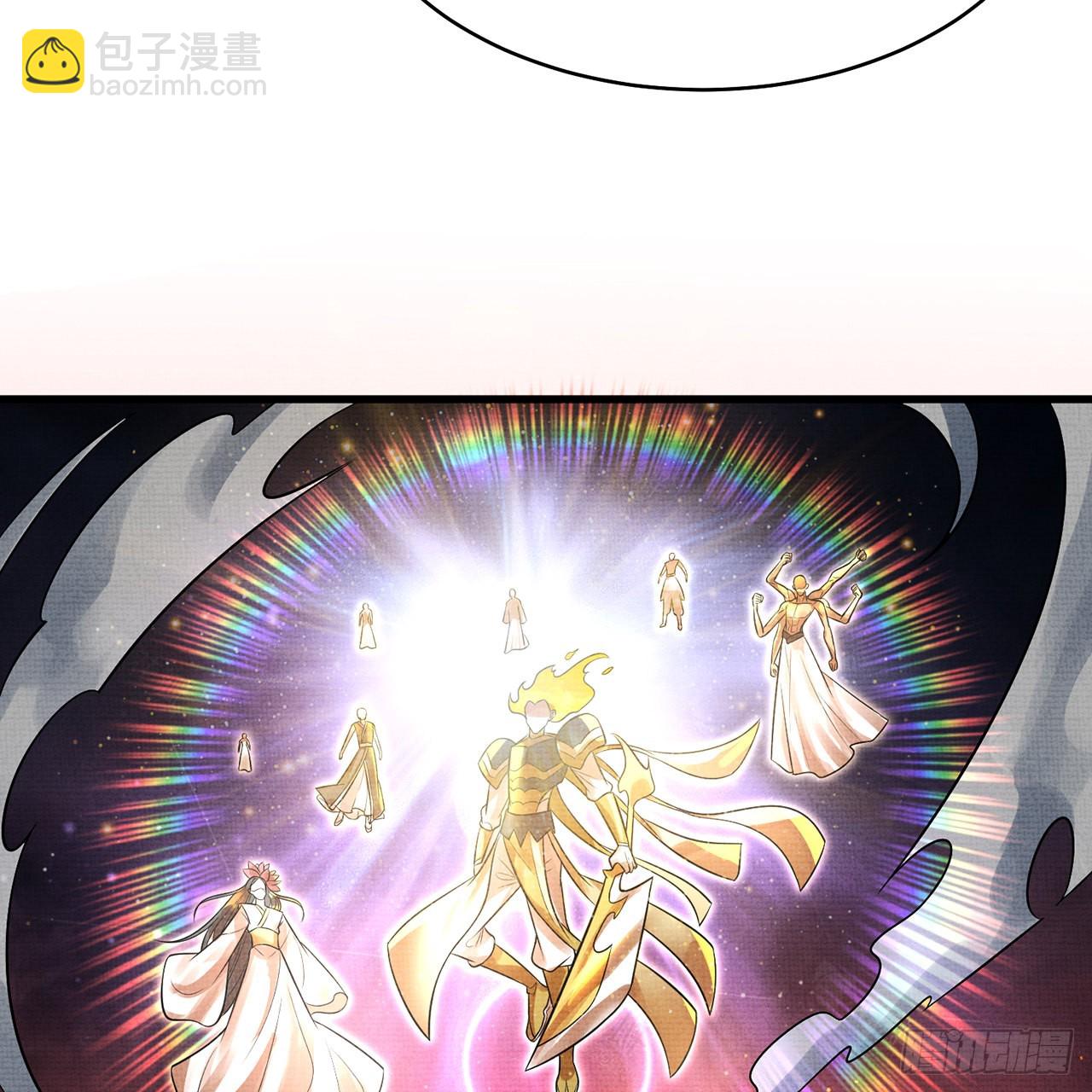 煉氣練了三千年 - 298回 戍華(2/2) - 6