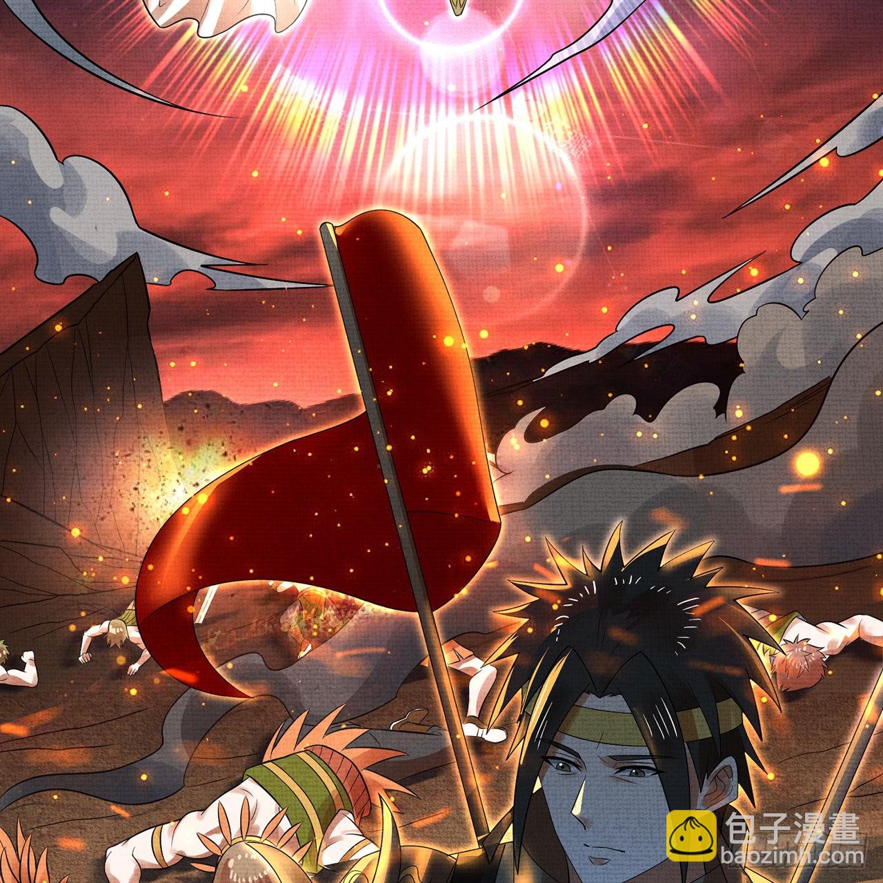 煉氣練了三千年 - 298回 戍華(2/2) - 1