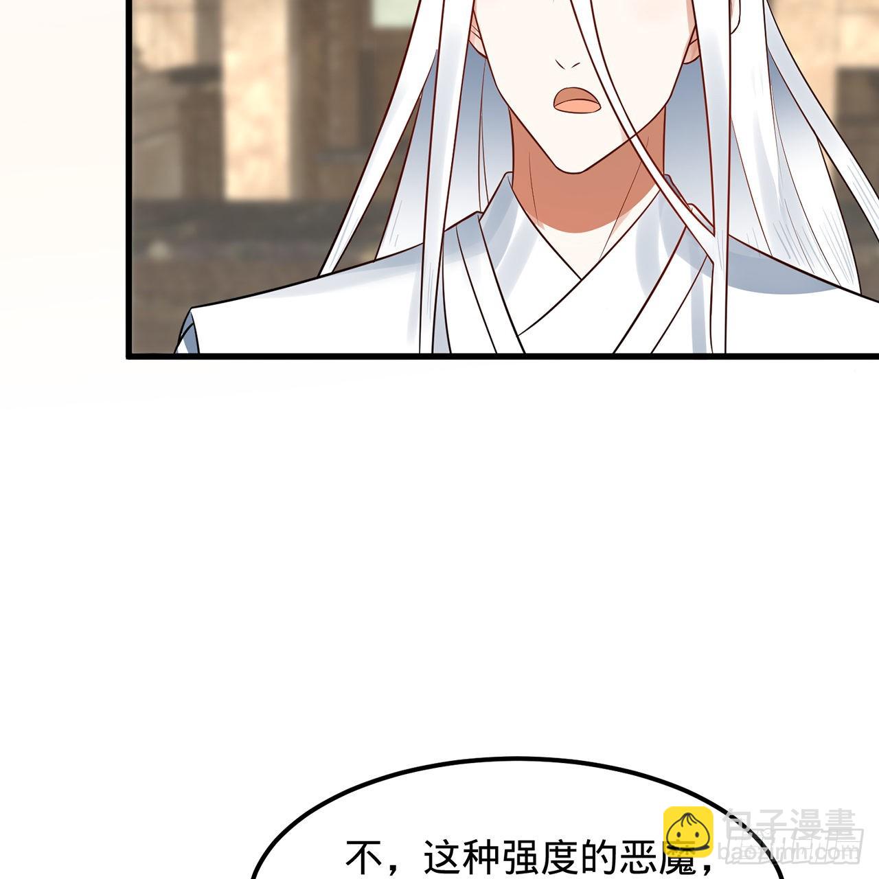 煉氣練了三千年 - 300回 我不是仙人(1/2) - 3