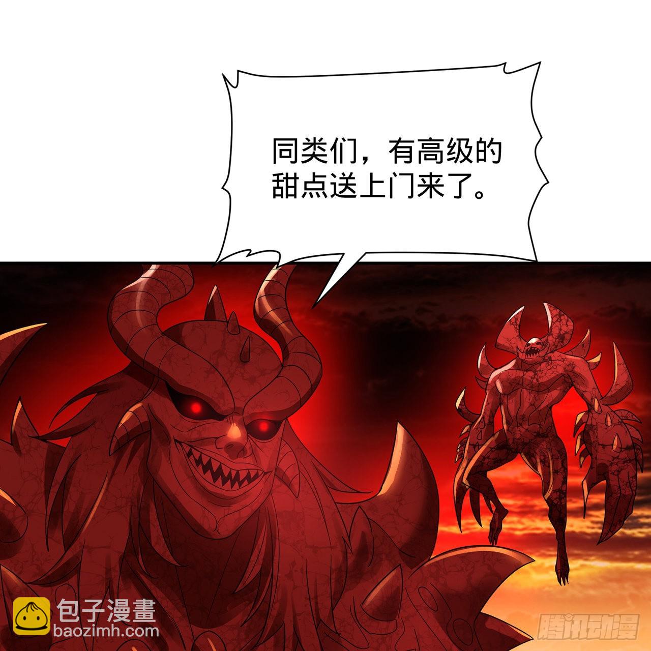 煉氣練了三千年 - 300回 我不是仙人(1/2) - 2