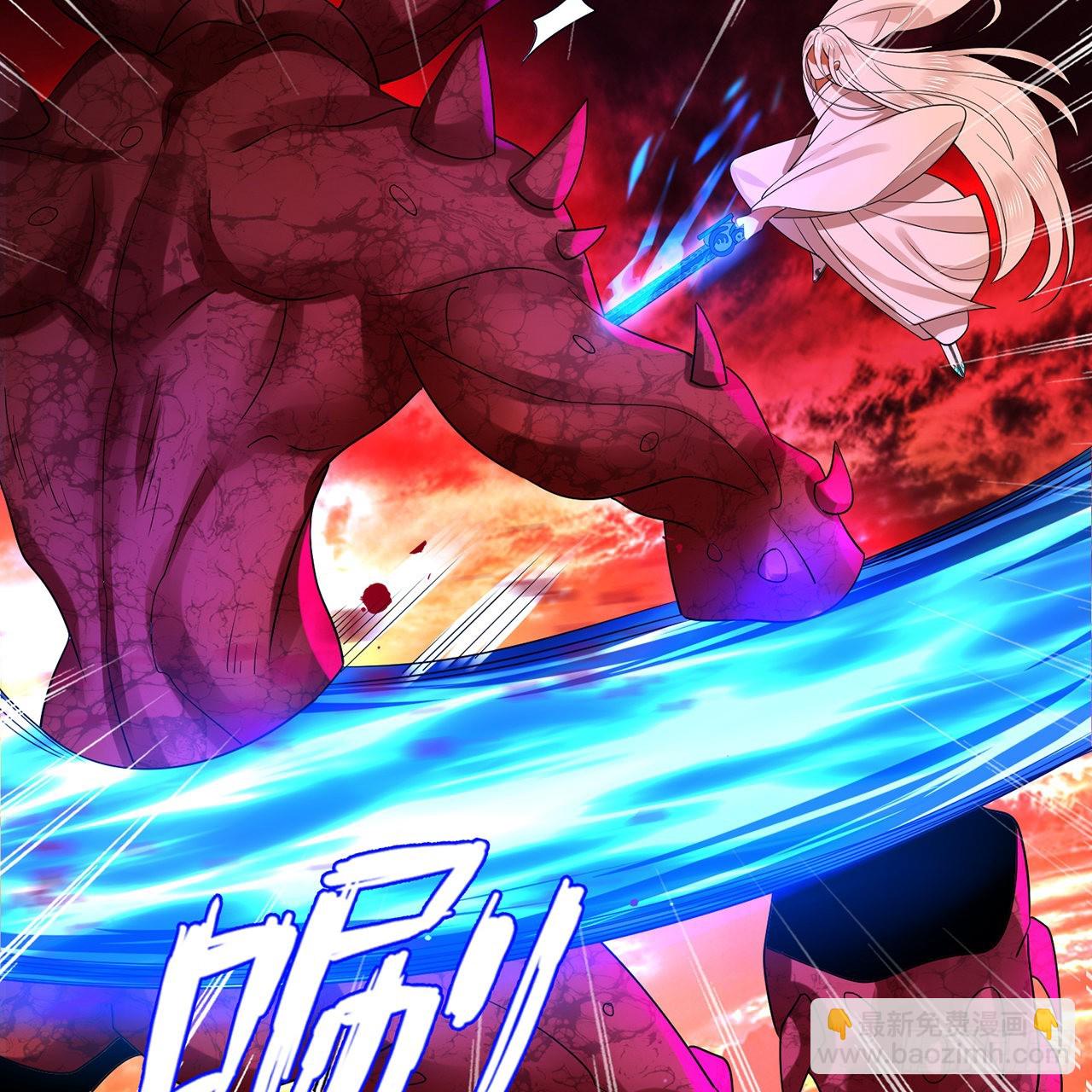 煉氣練了三千年 - 300回 我不是仙人(1/2) - 1