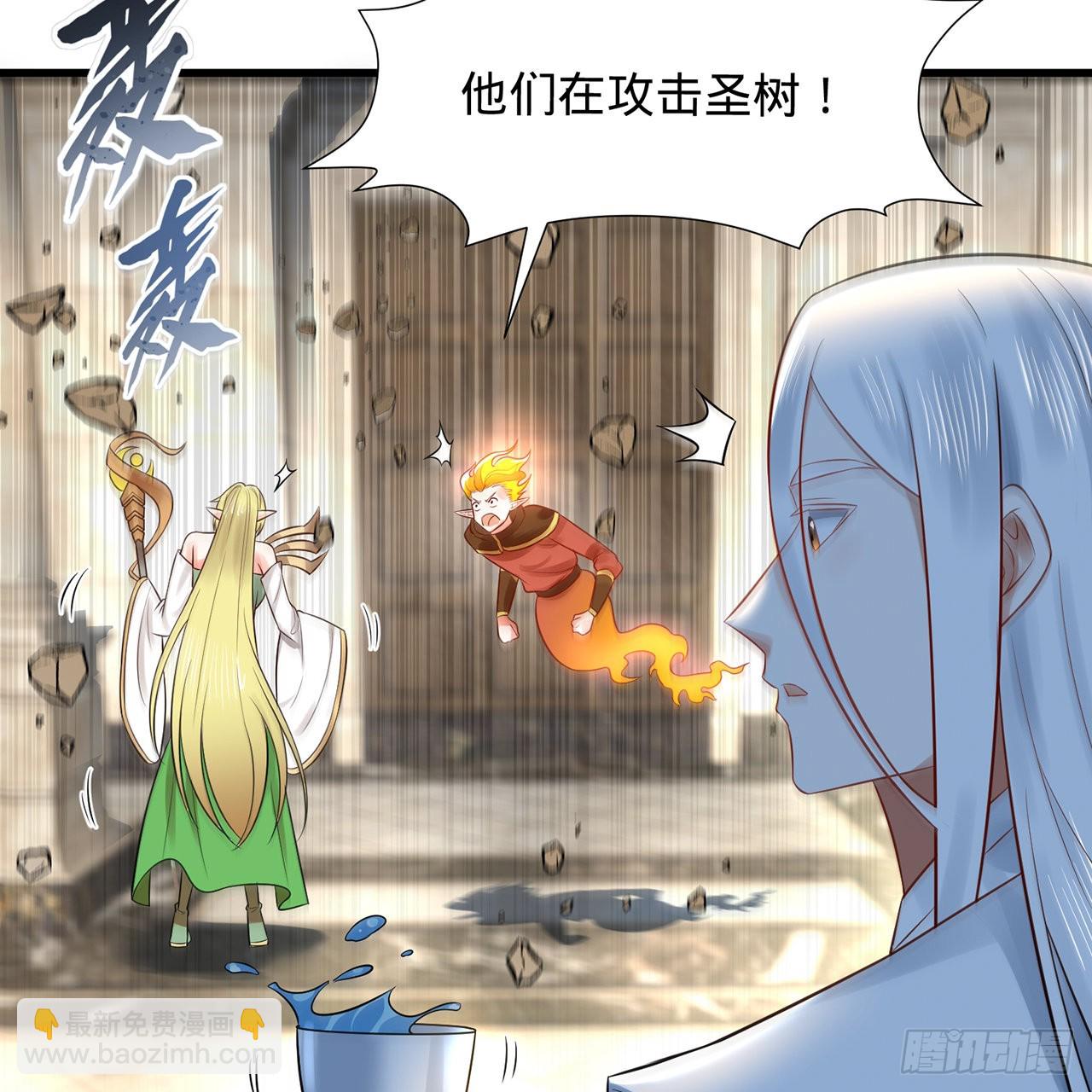 煉氣練了三千年 - 300回 我不是仙人(1/2) - 1