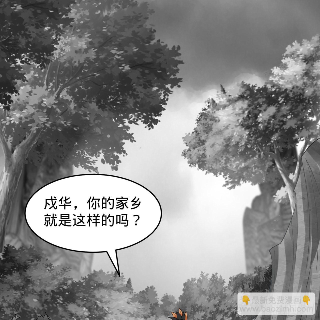 煉氣練了三千年 - 302回 樓月明(3/3) - 2