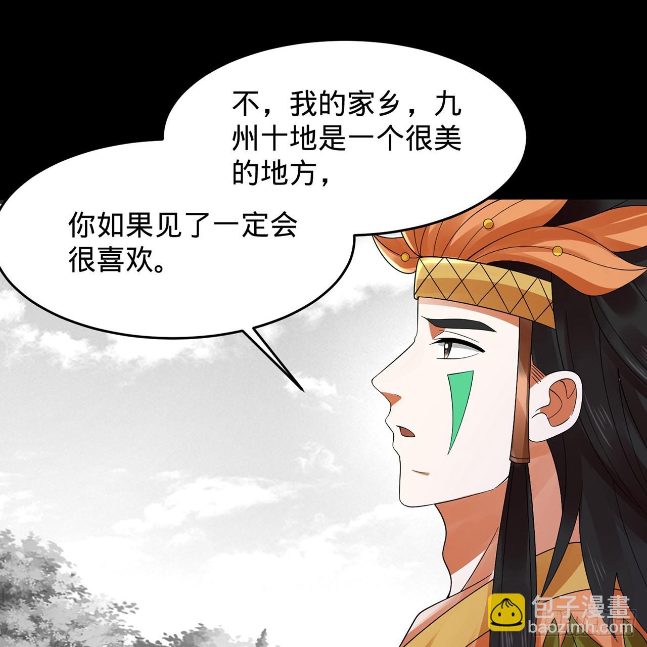 煉氣練了三千年 - 302回 樓月明(3/3) - 1