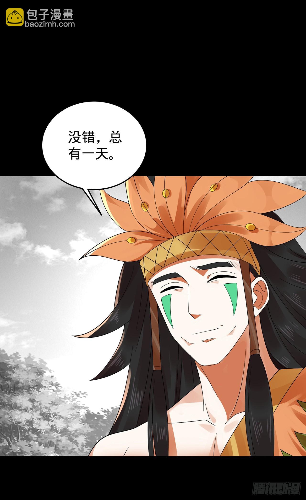 煉氣練了三千年 - 302回 樓月明(3/3) - 1