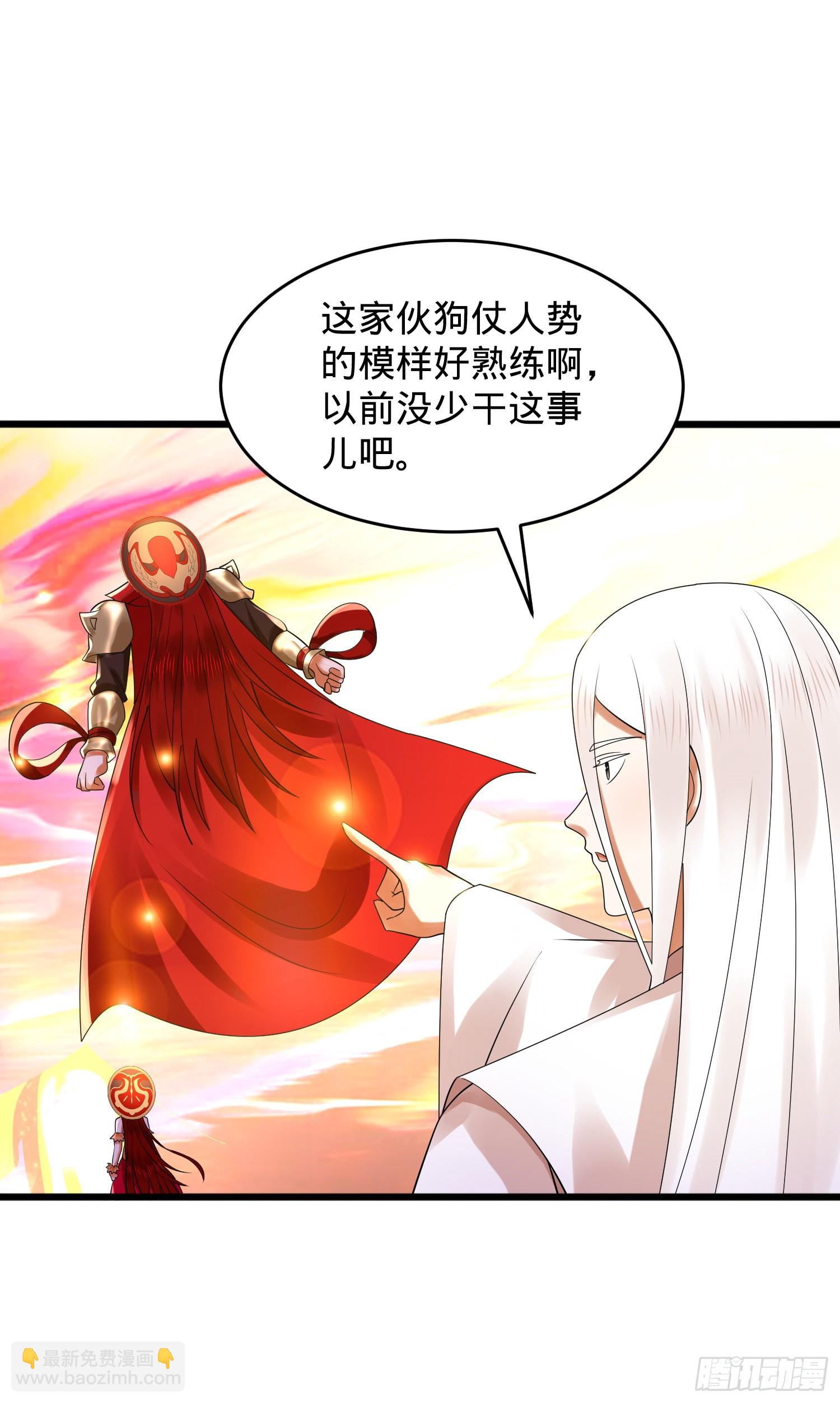 煉氣練了三千年 - 302回 樓月明(3/3) - 3