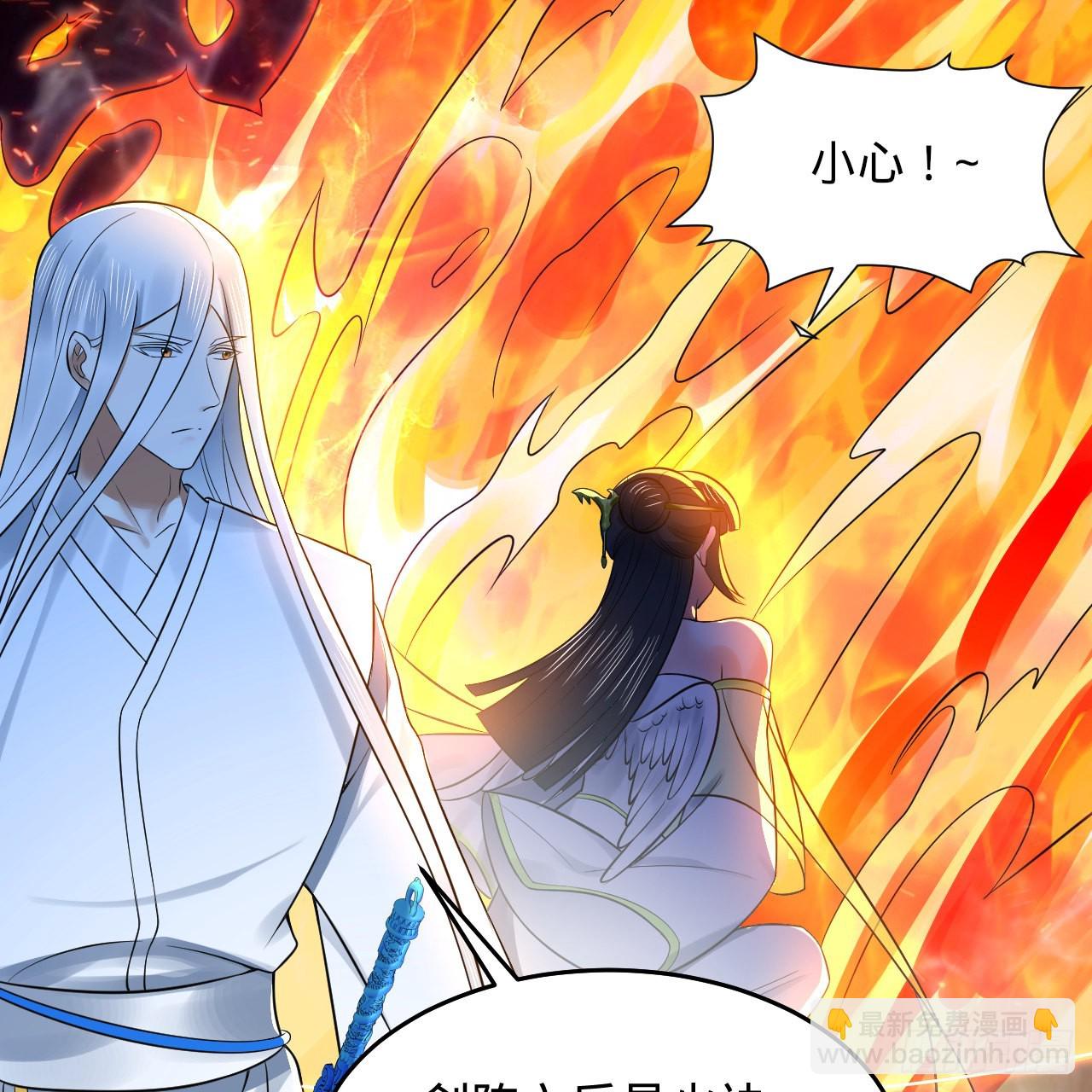 煉氣練了三千年 - 302回 樓月明(1/3) - 4