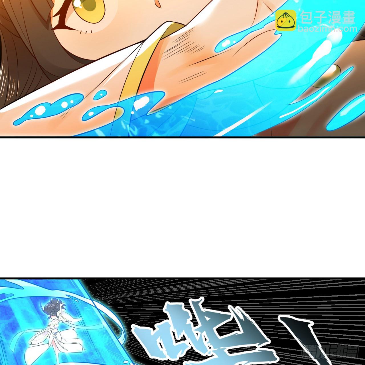 煉氣練了三千年 - 302回 樓月明(1/3) - 6