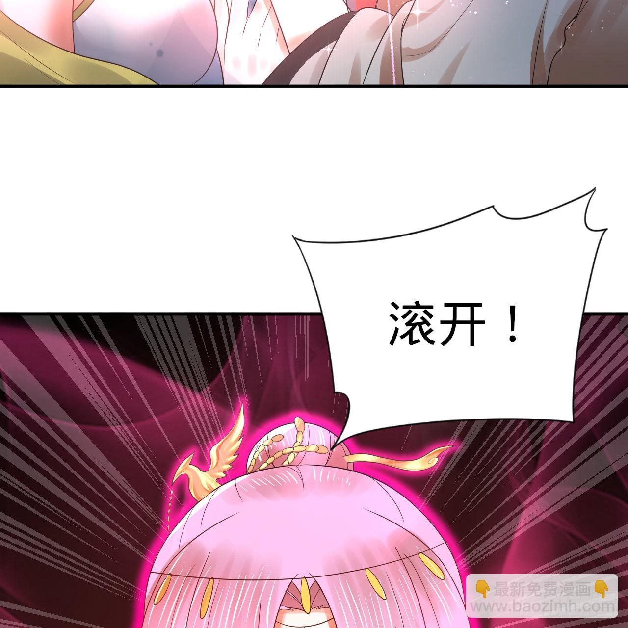 煉氣練了三千年 - 302回 樓月明(1/3) - 6