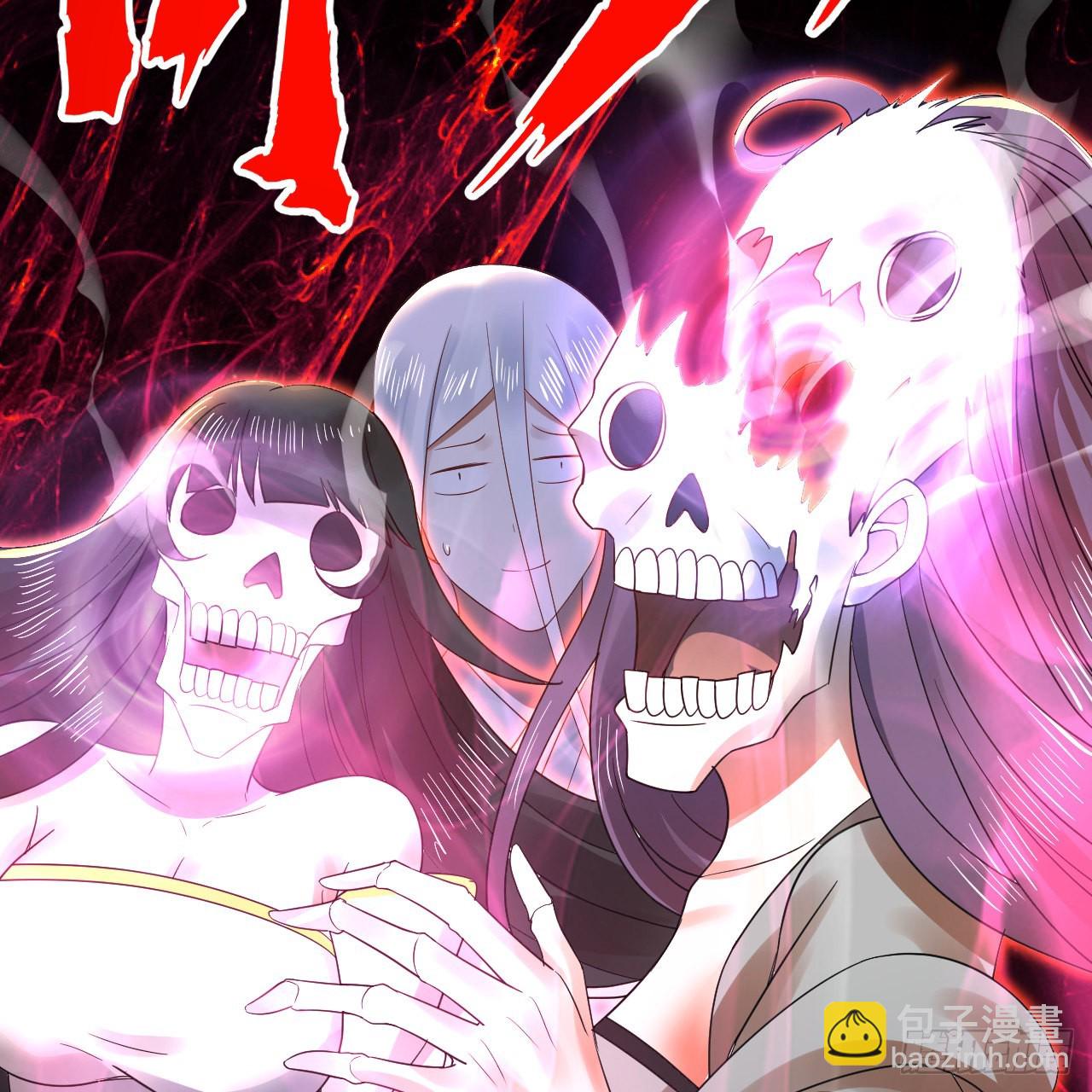 煉氣練了三千年 - 302回 樓月明(1/3) - 1