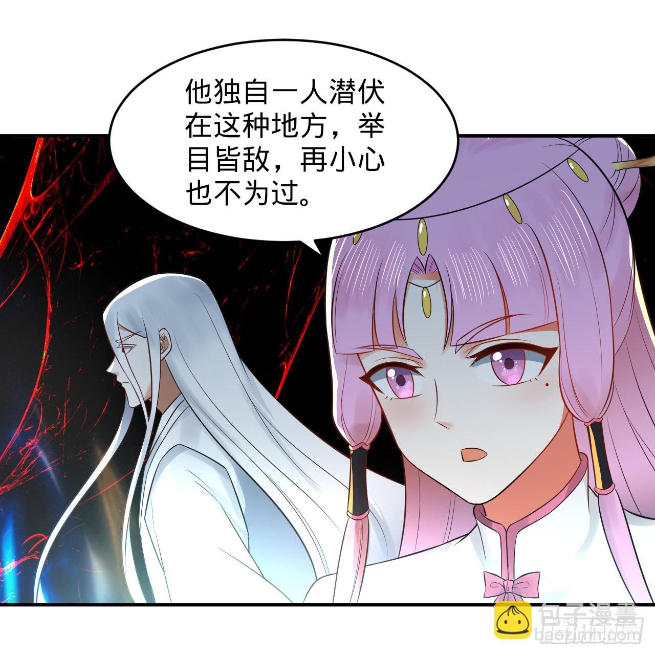 煉氣練了三千年 - 302回 樓月明(1/3) - 3