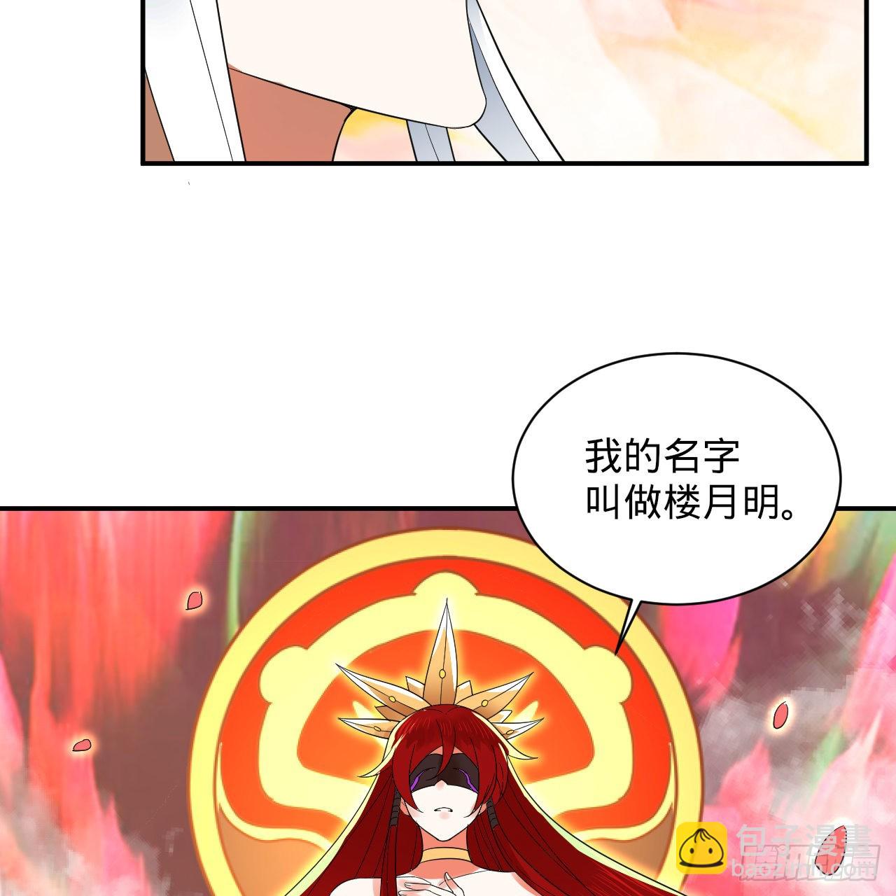 煉氣練了三千年 - 302回 樓月明(1/3) - 1