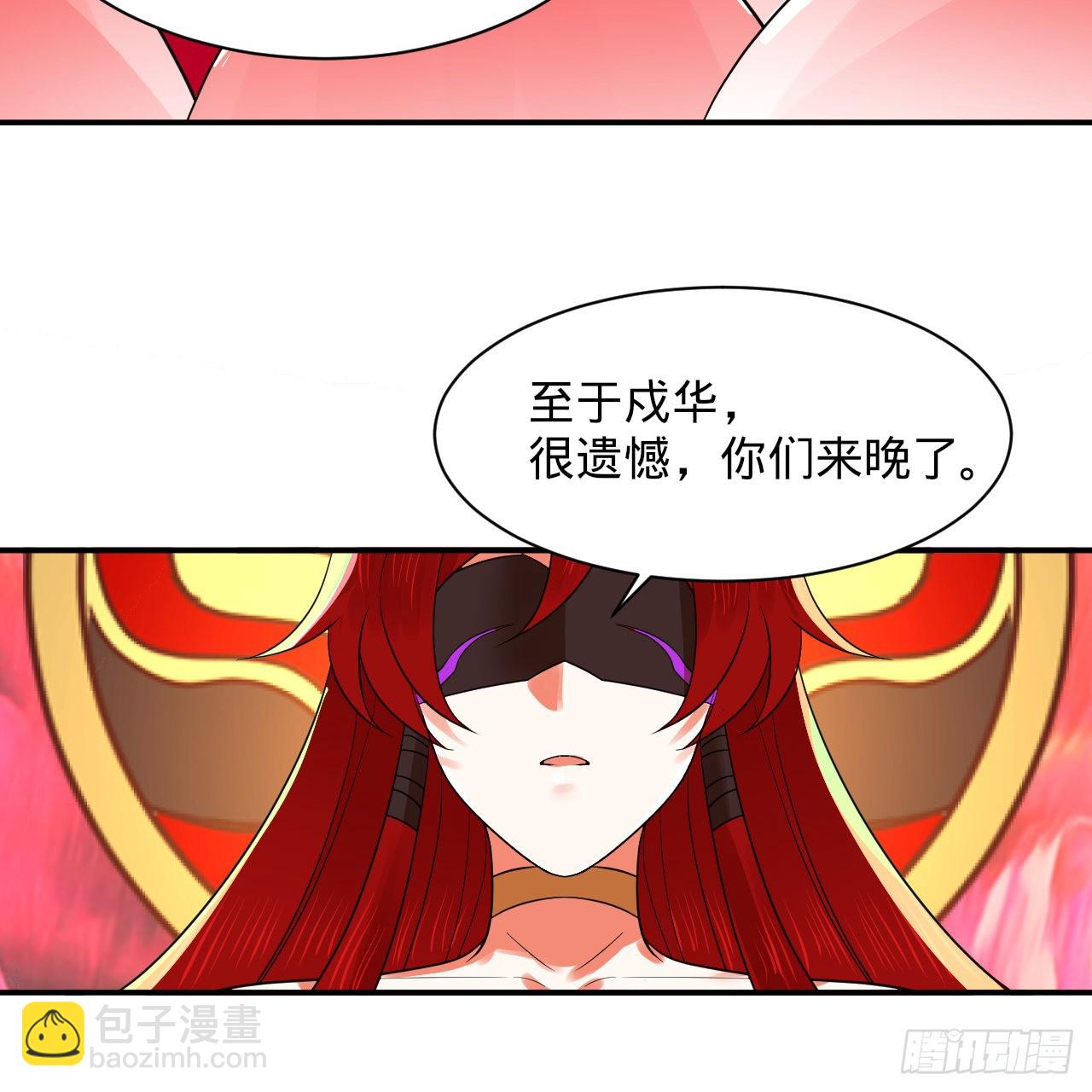 煉氣練了三千年 - 302回 樓月明(1/3) - 3