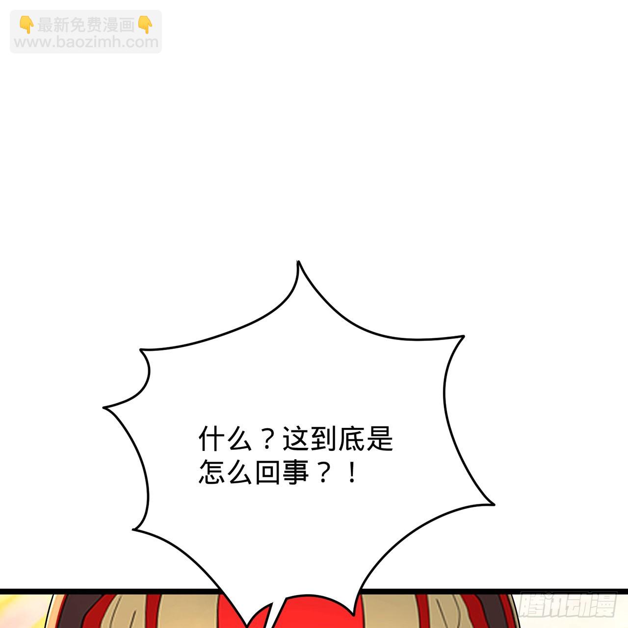 煉氣練了三千年 - 302回 樓月明(1/3) - 7