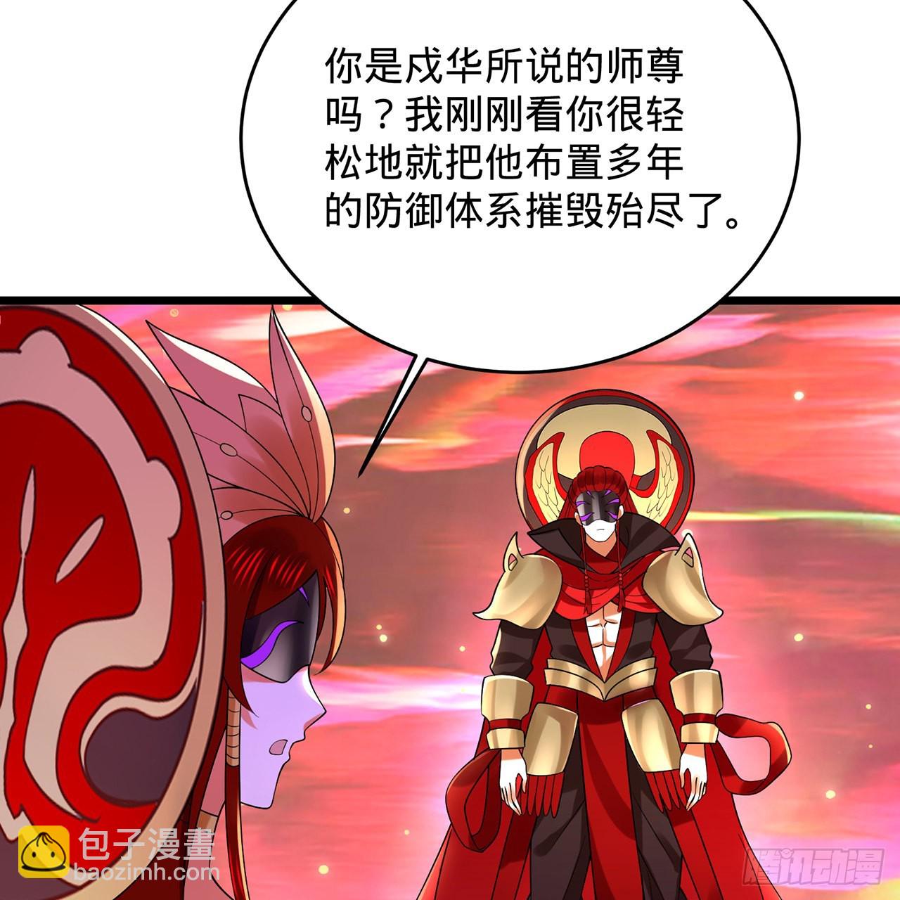 煉氣練了三千年 - 302回 樓月明(2/3) - 6