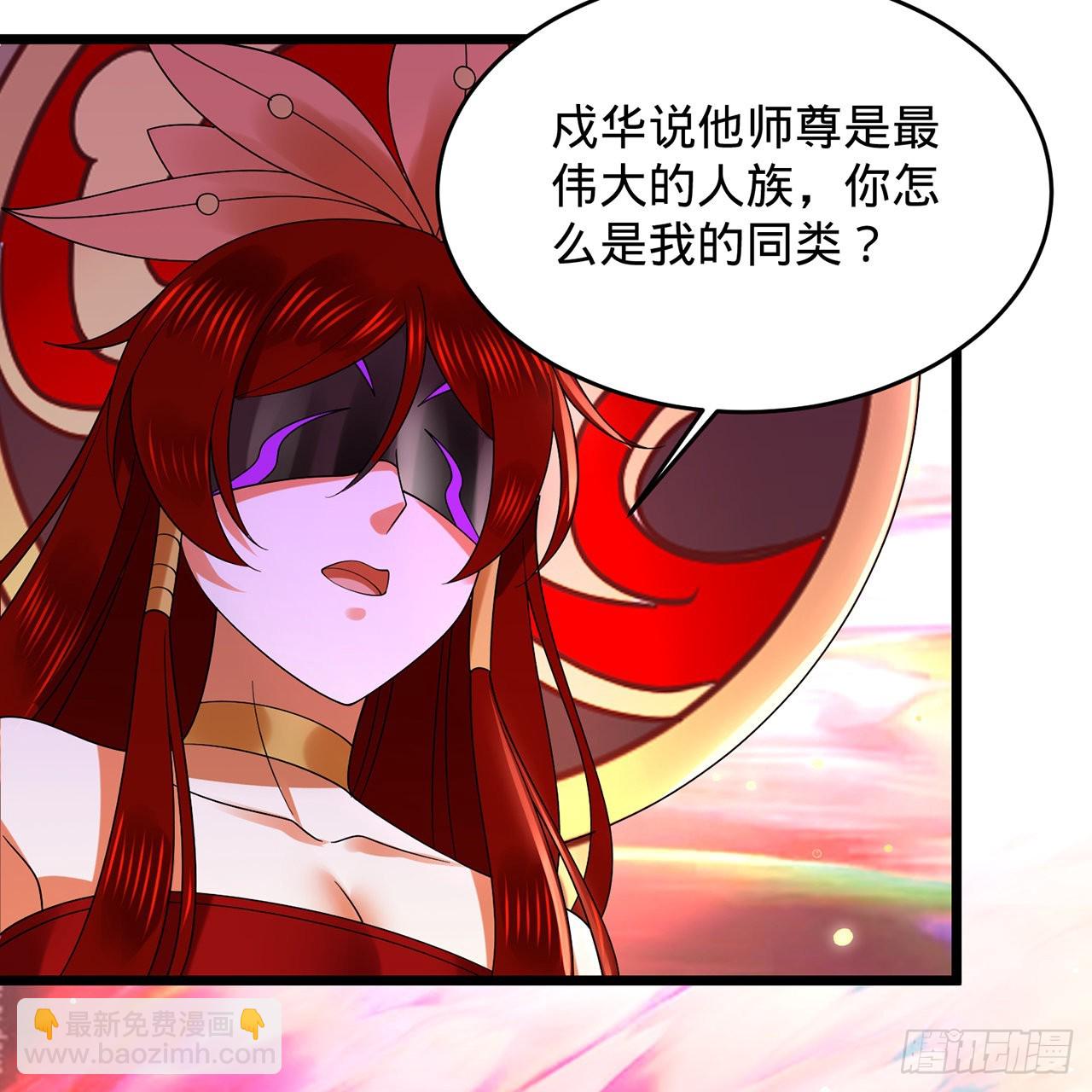 煉氣練了三千年 - 302回 樓月明(2/3) - 8