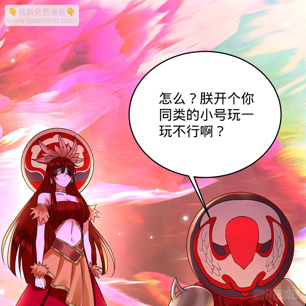 煉氣練了三千年 - 302回 樓月明(2/3) - 1