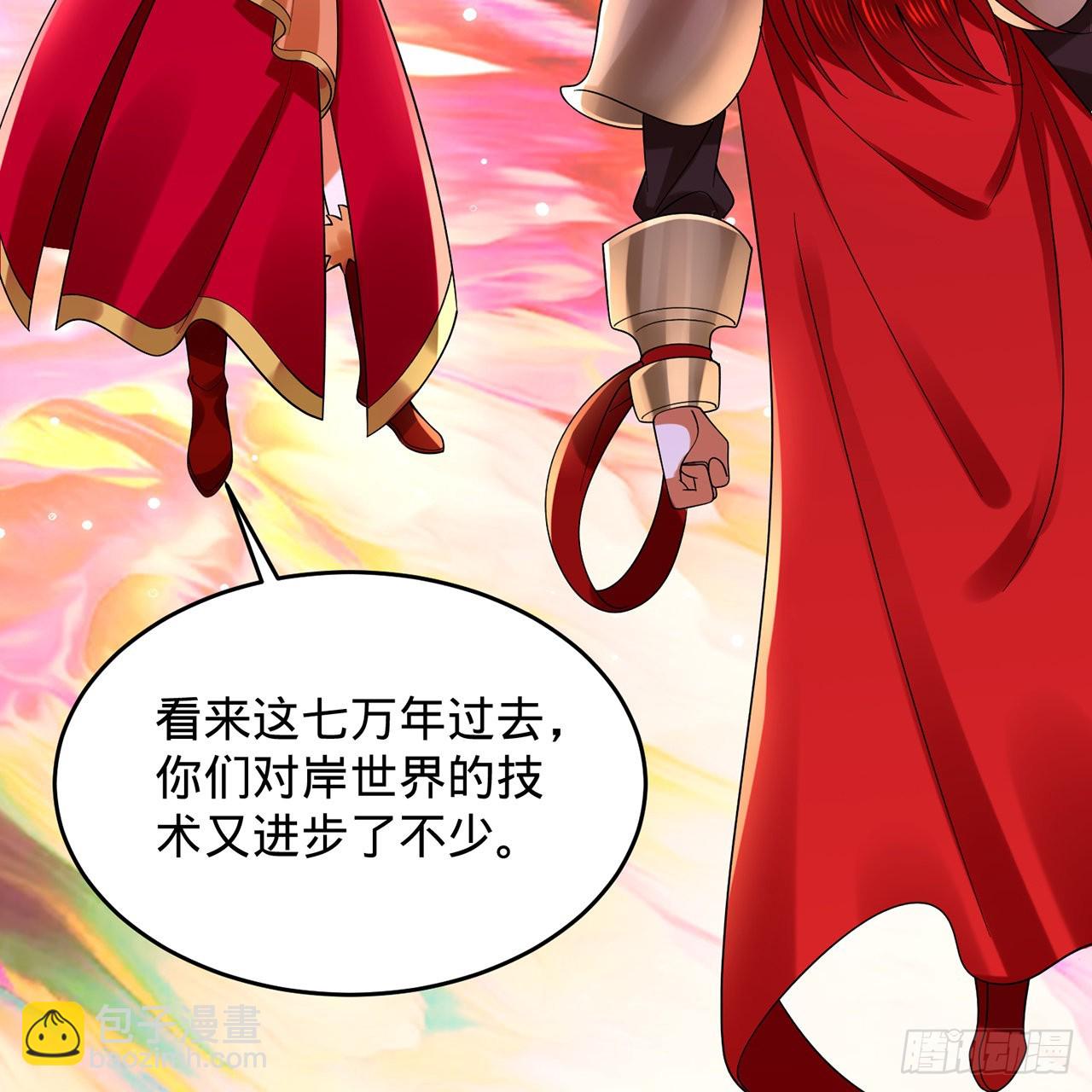 煉氣練了三千年 - 302回 樓月明(2/3) - 2