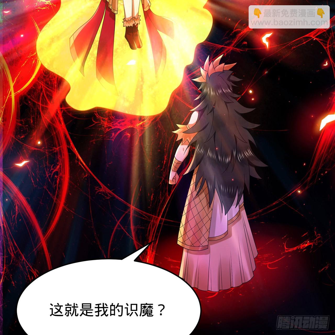 煉氣練了三千年 - 302回 樓月明(2/3) - 2