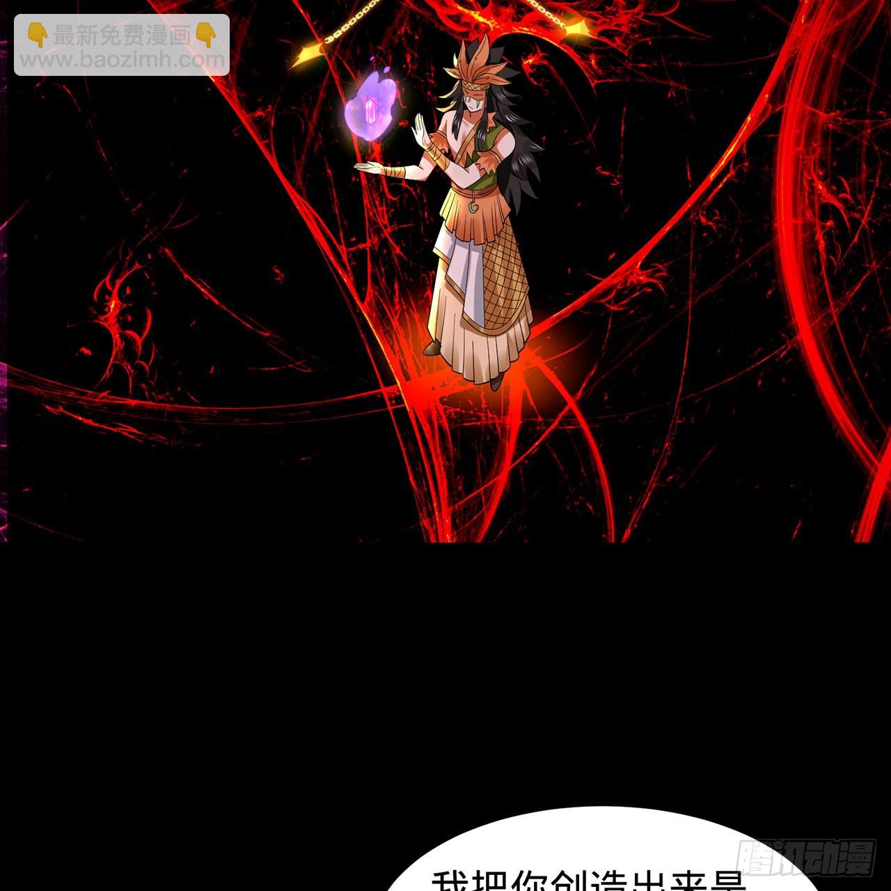 煉氣練了三千年 - 302回 樓月明(2/3) - 2