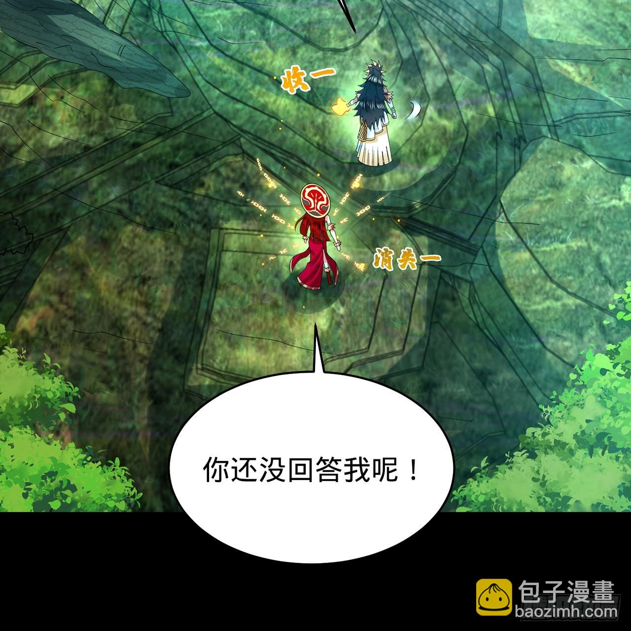 煉氣練了三千年 - 302回 樓月明(2/3) - 8