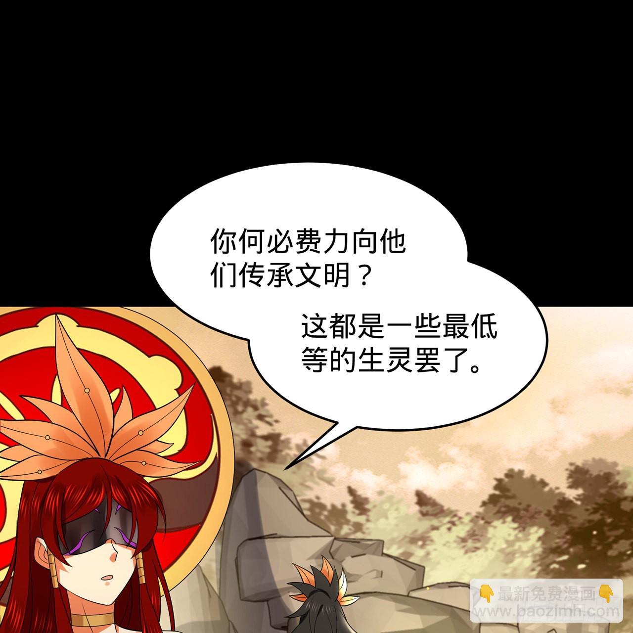 煉氣練了三千年 - 302回 樓月明(2/3) - 1