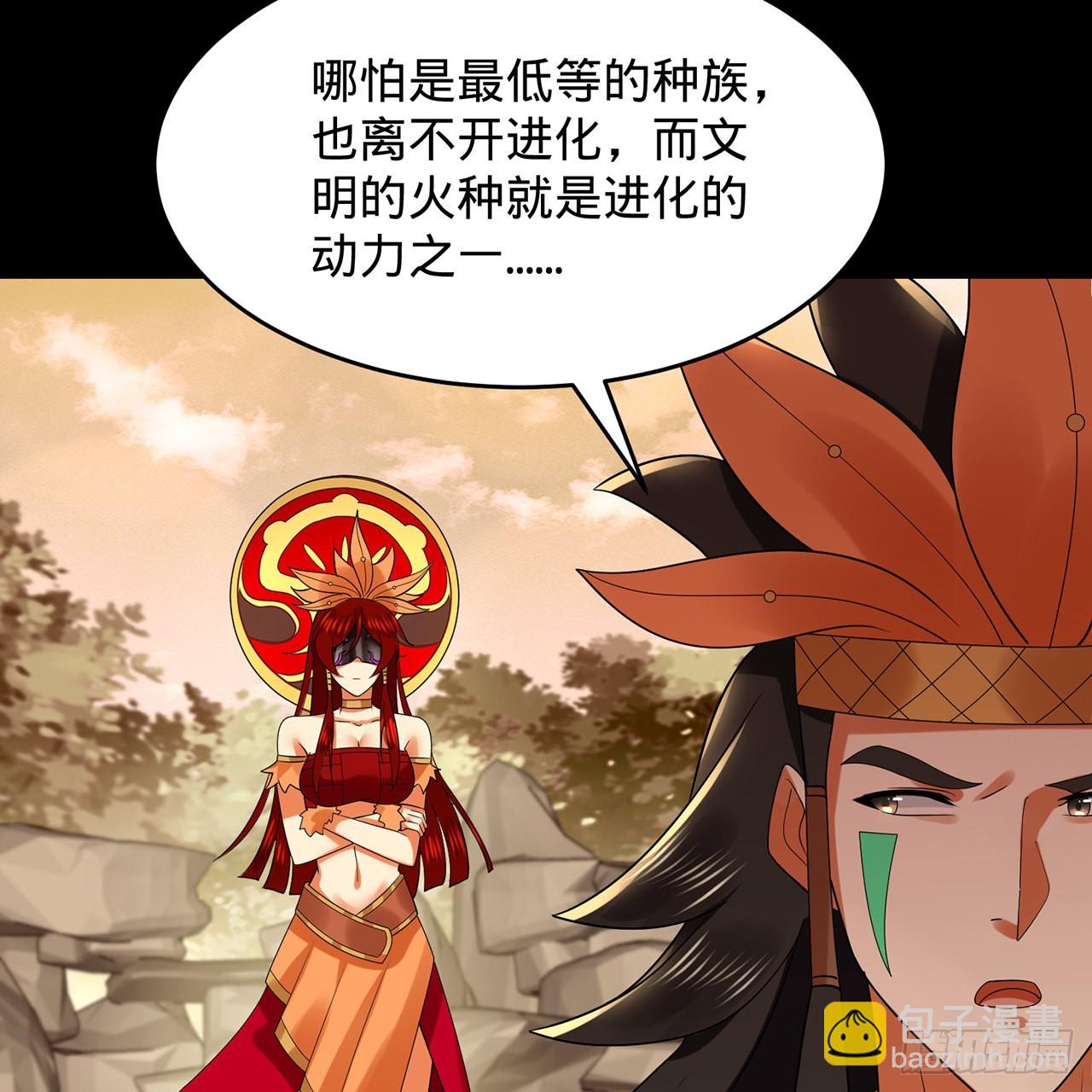 煉氣練了三千年 - 302回 樓月明(2/3) - 3