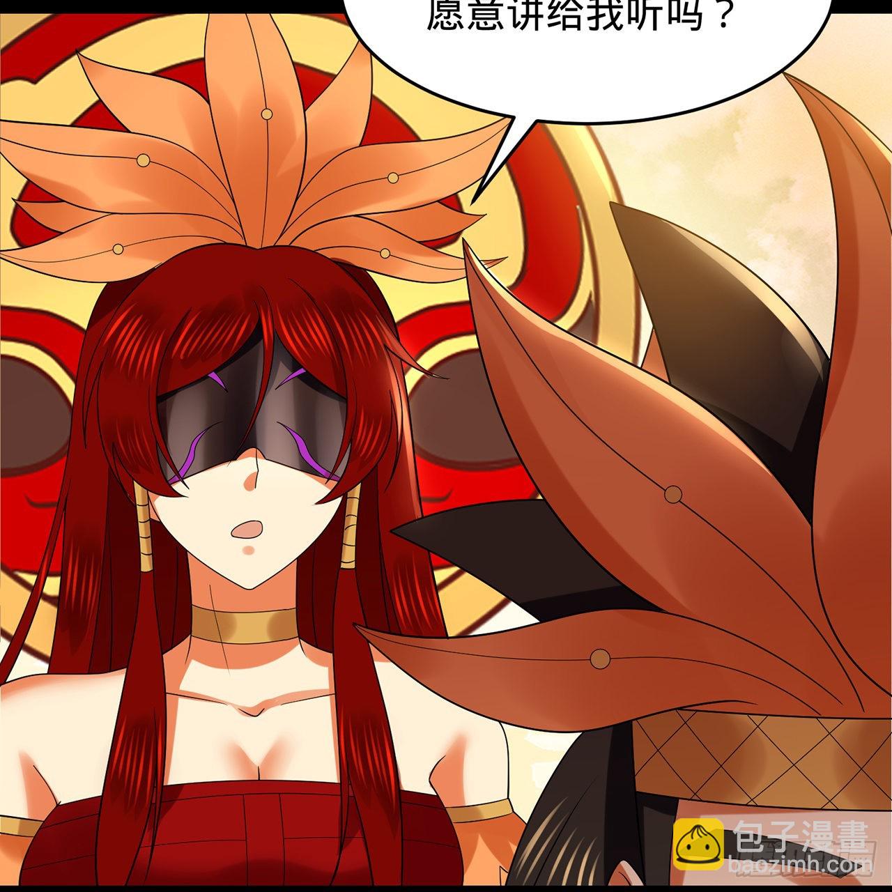 煉氣練了三千年 - 302回 樓月明(2/3) - 5