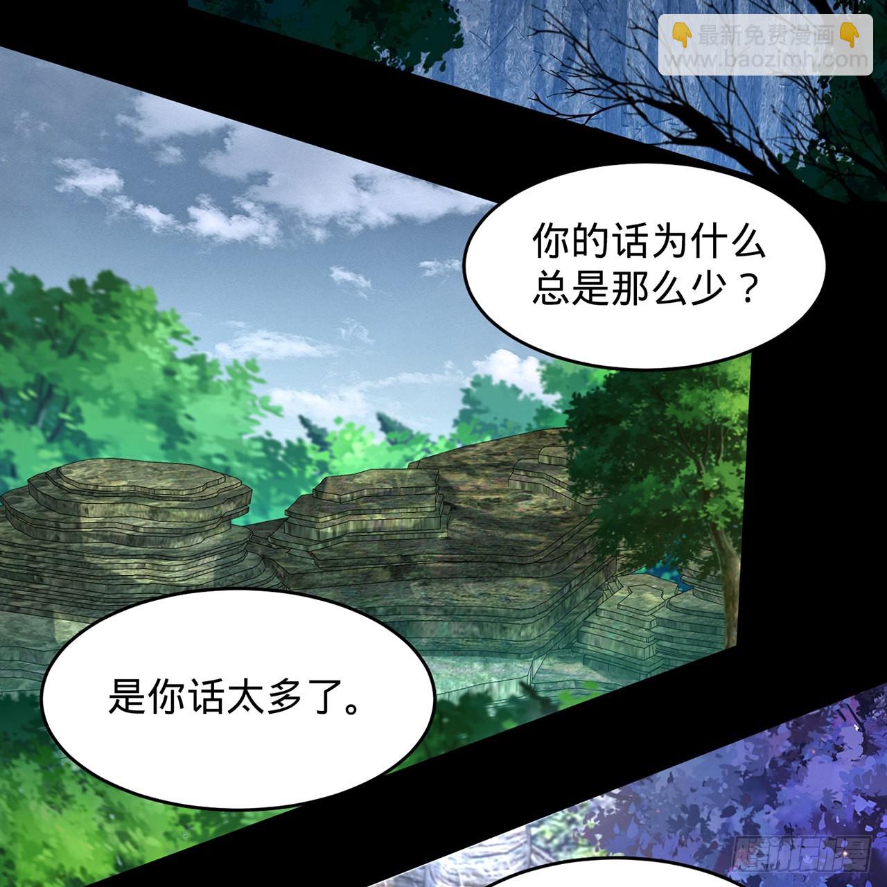 煉氣練了三千年 - 302回 樓月明(2/3) - 2