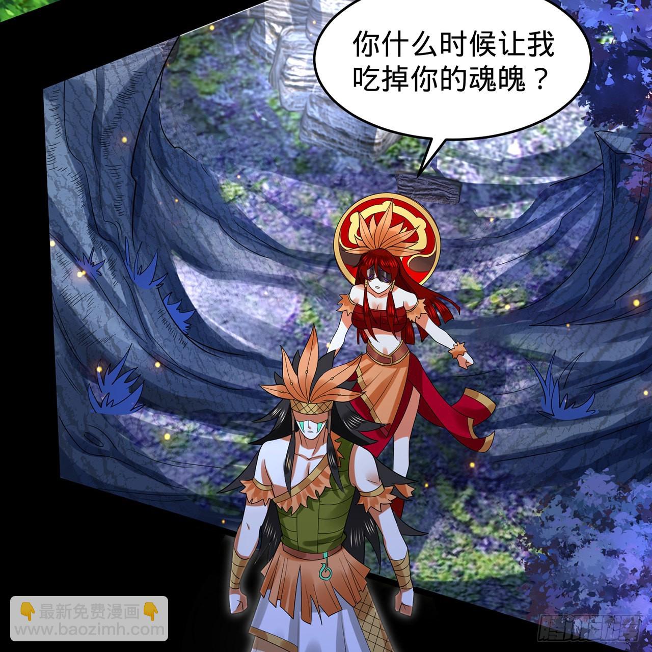 煉氣練了三千年 - 302回 樓月明(2/3) - 3