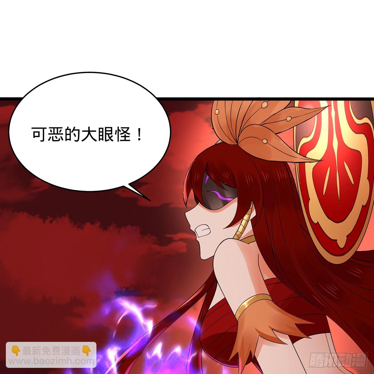 煉氣練了三千年 - 304回 關門打狗(1/3) - 7