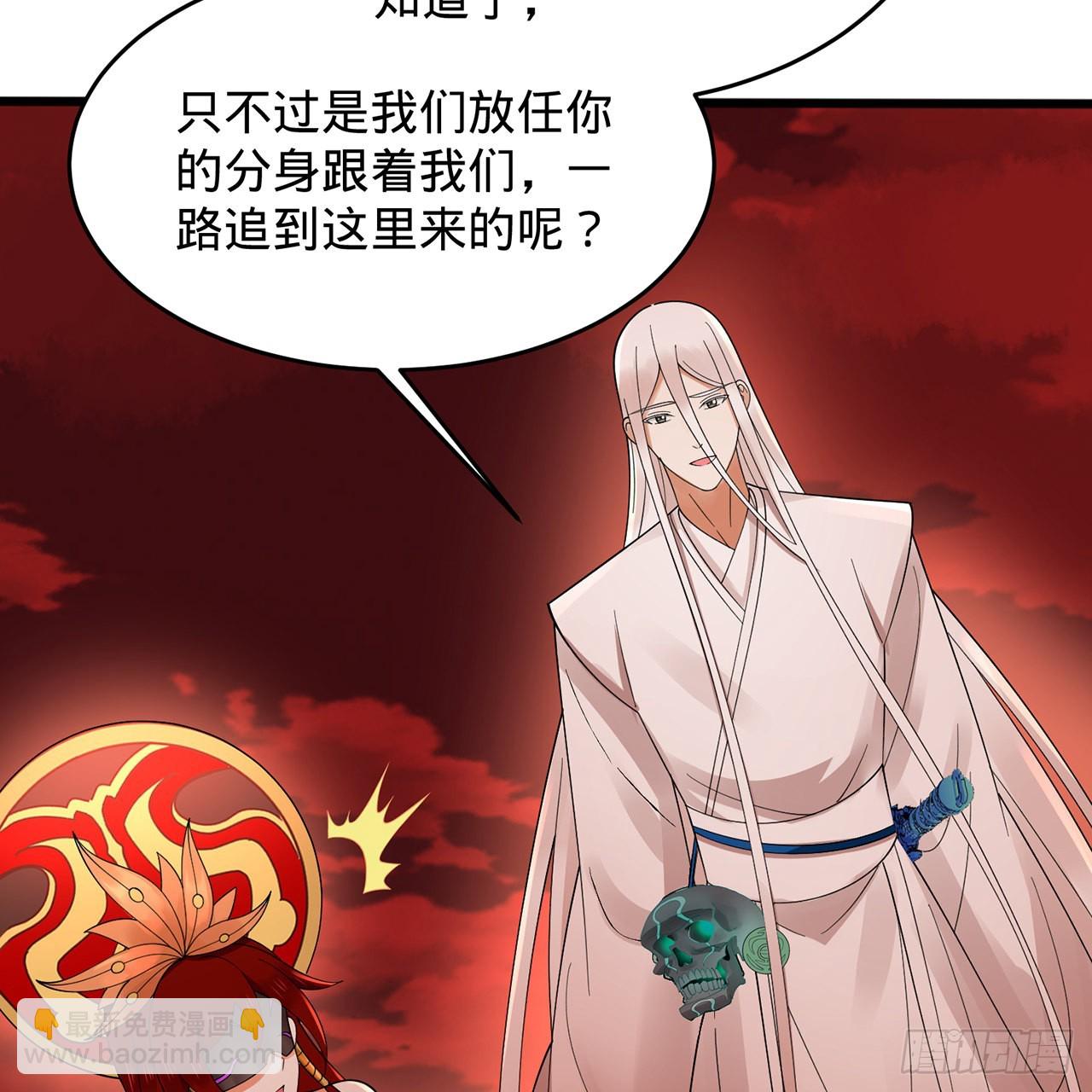 煉氣練了三千年 - 304回 關門打狗(1/3) - 1