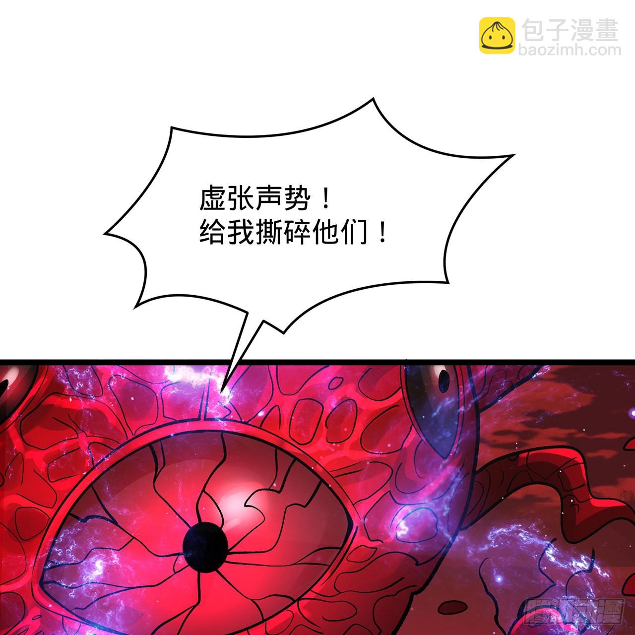 煉氣練了三千年 - 304回 關門打狗(1/3) - 6