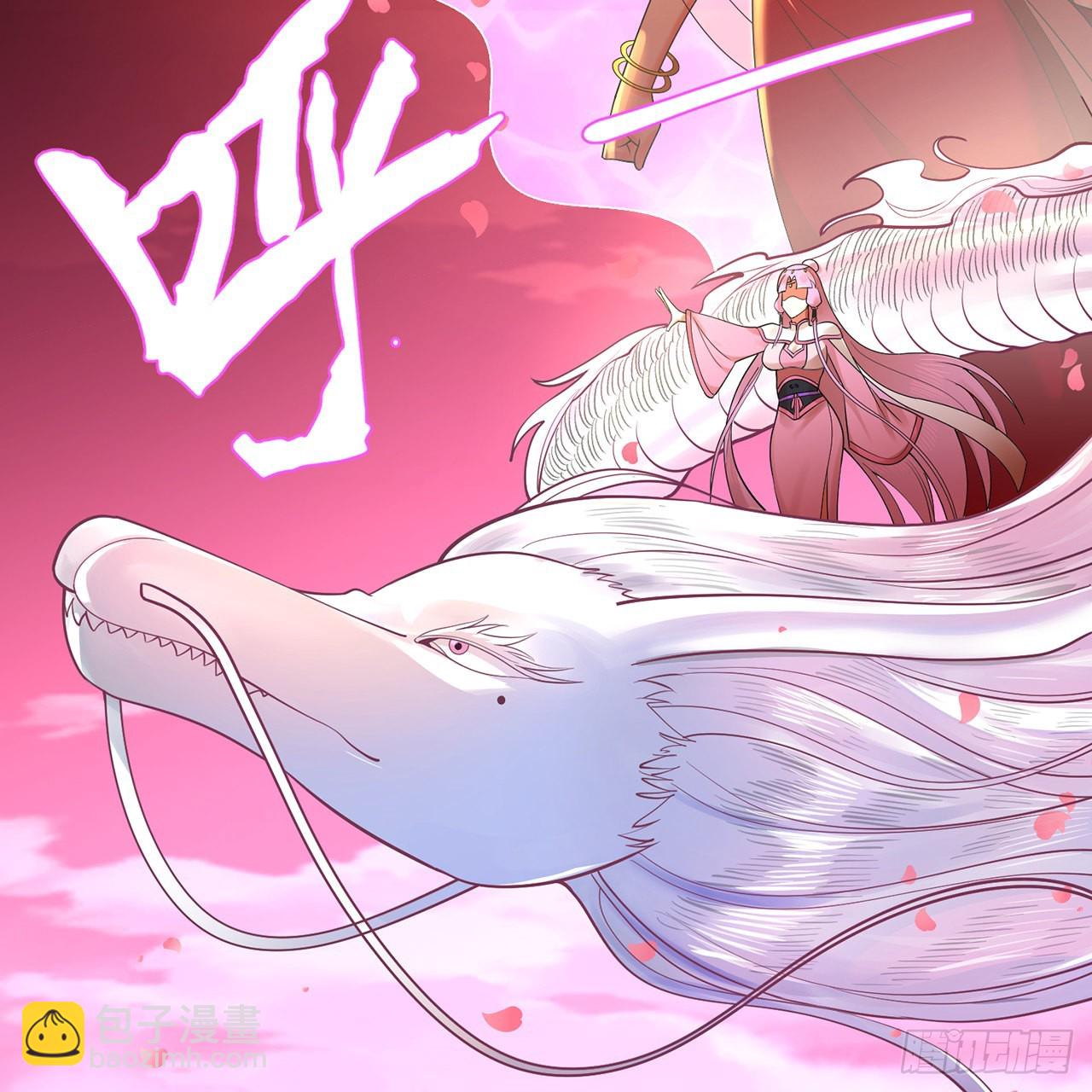 煉氣練了三千年 - 304回 關門打狗(1/3) - 7