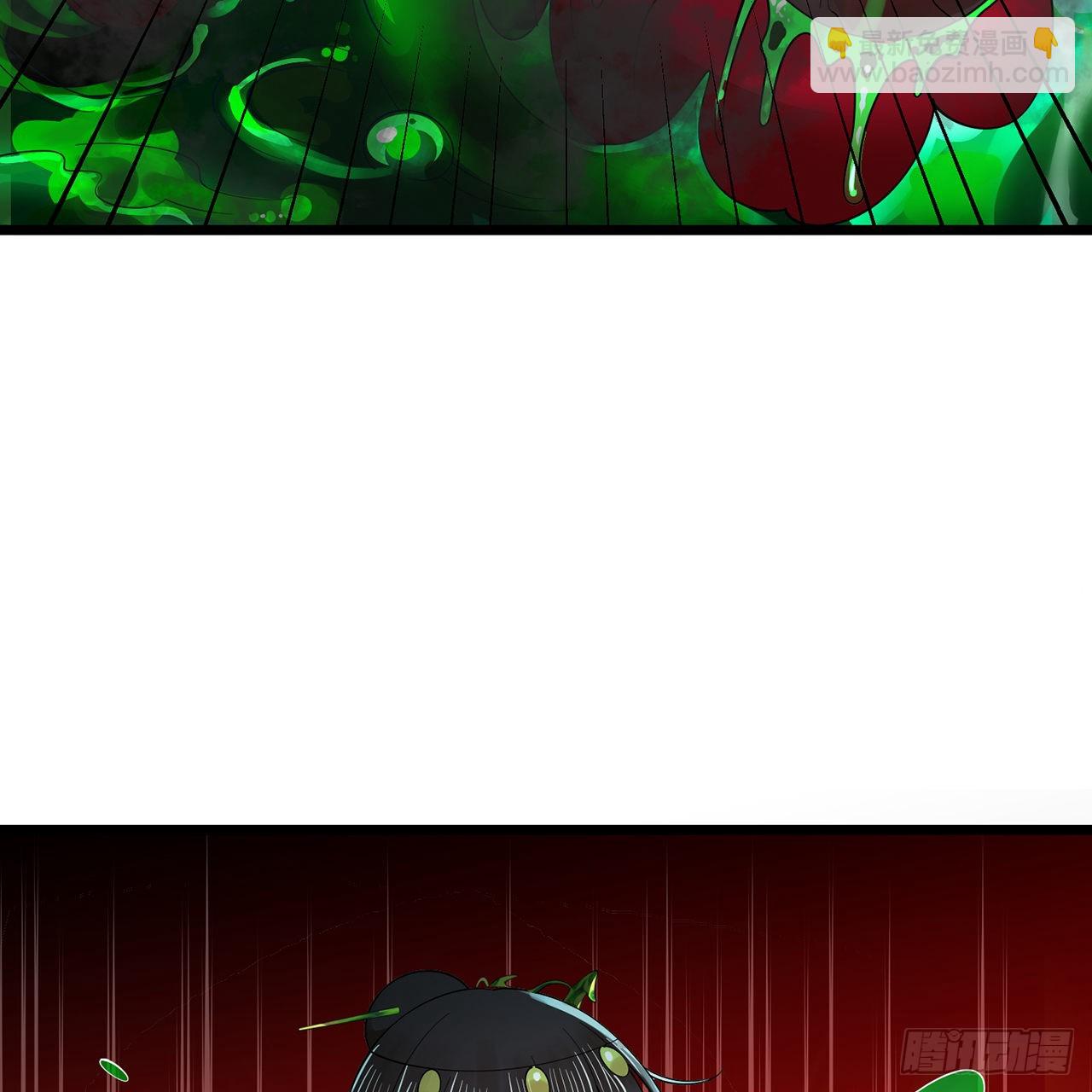 煉氣練了三千年 - 304回 關門打狗(2/3) - 5