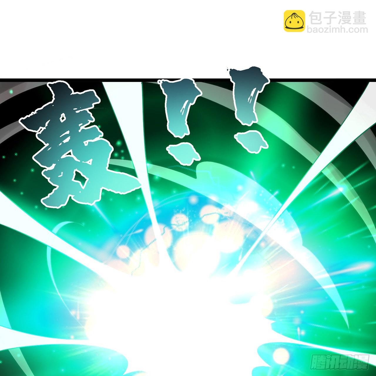 煉氣練了三千年 - 304回 關門打狗(2/3) - 7