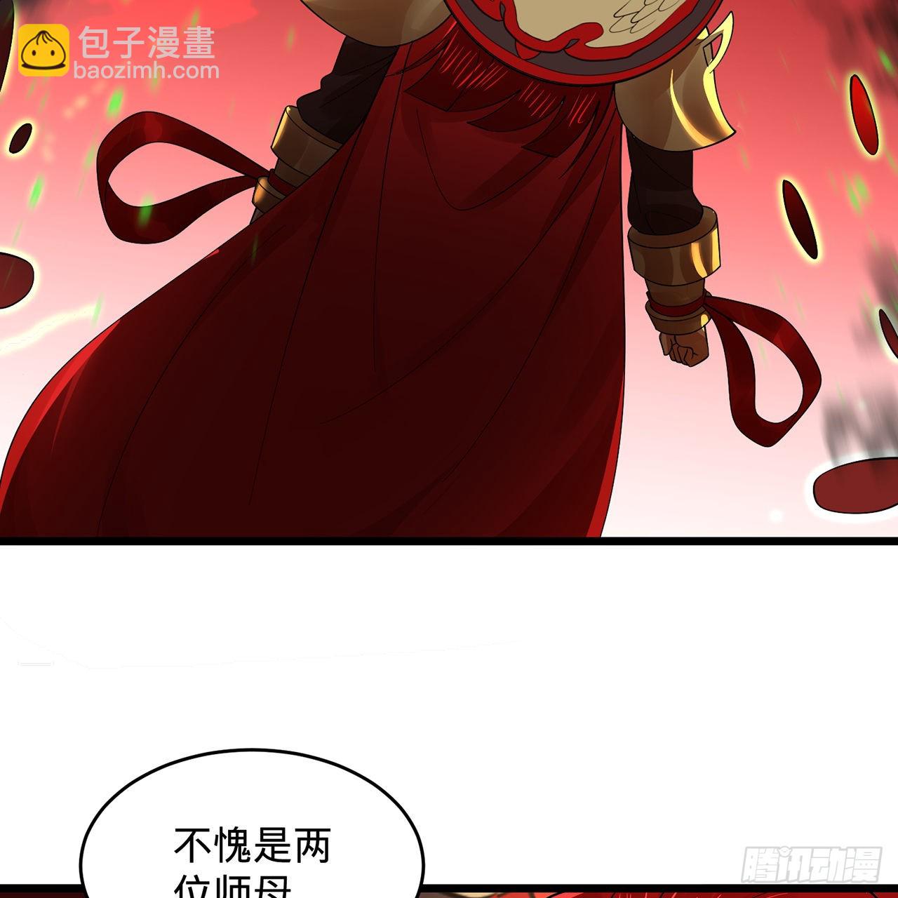 煉氣練了三千年 - 304回 關門打狗(2/3) - 1