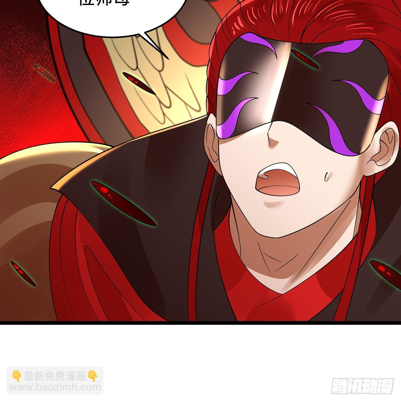 煉氣練了三千年 - 304回 關門打狗(2/3) - 2