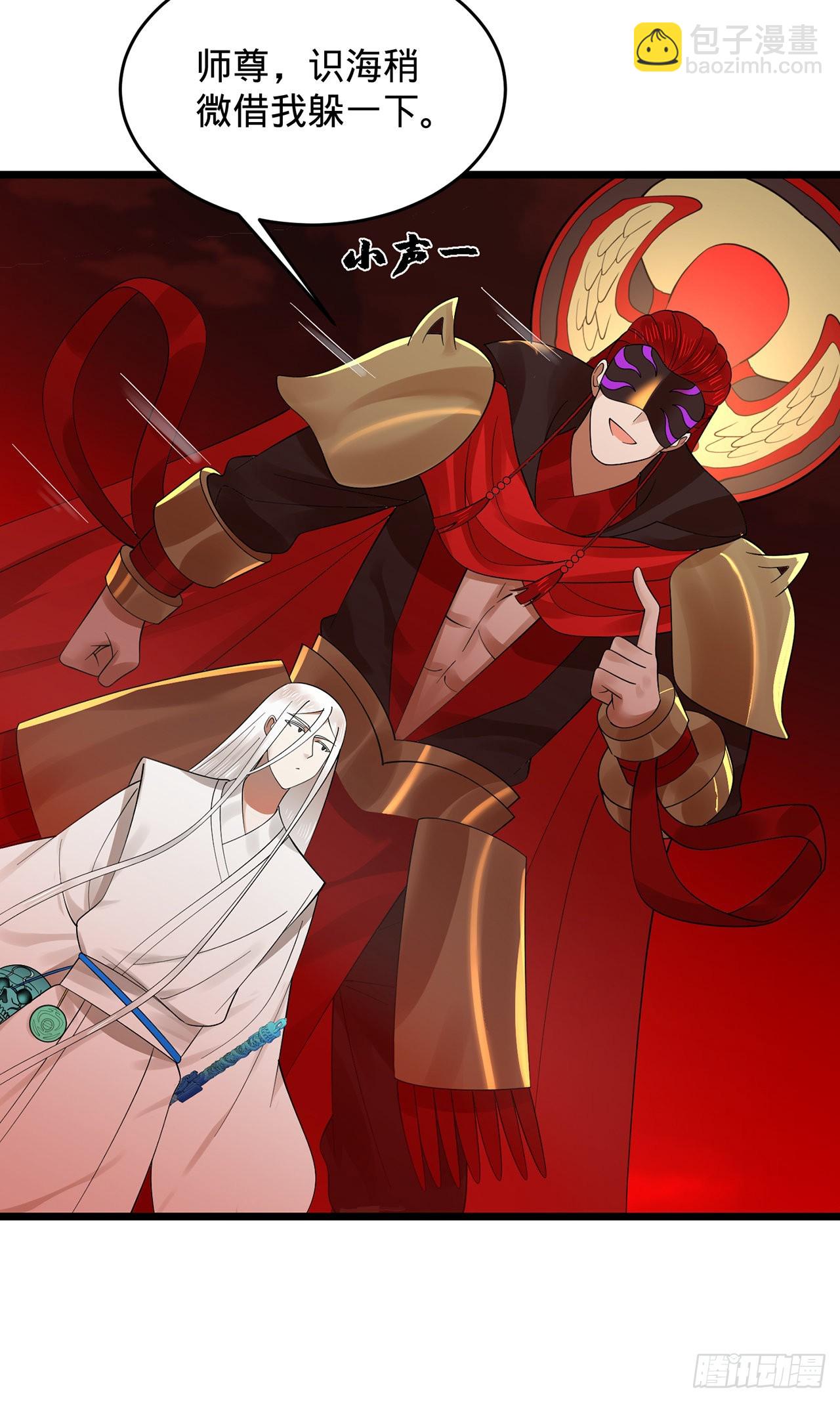 煉氣練了三千年 - 304回 關門打狗(2/3) - 6