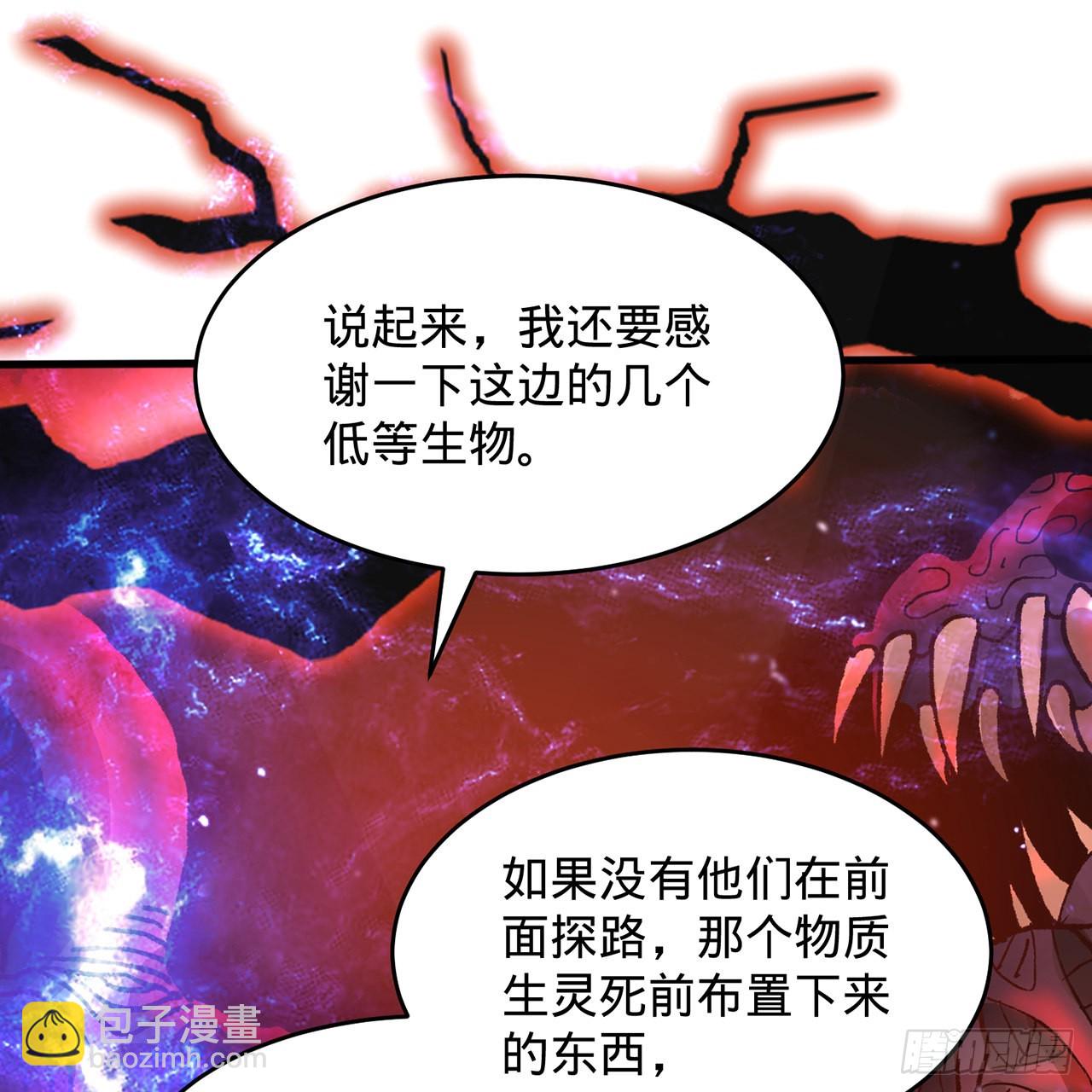 煉氣練了三千年 - 304回 關門打狗(1/3) - 7